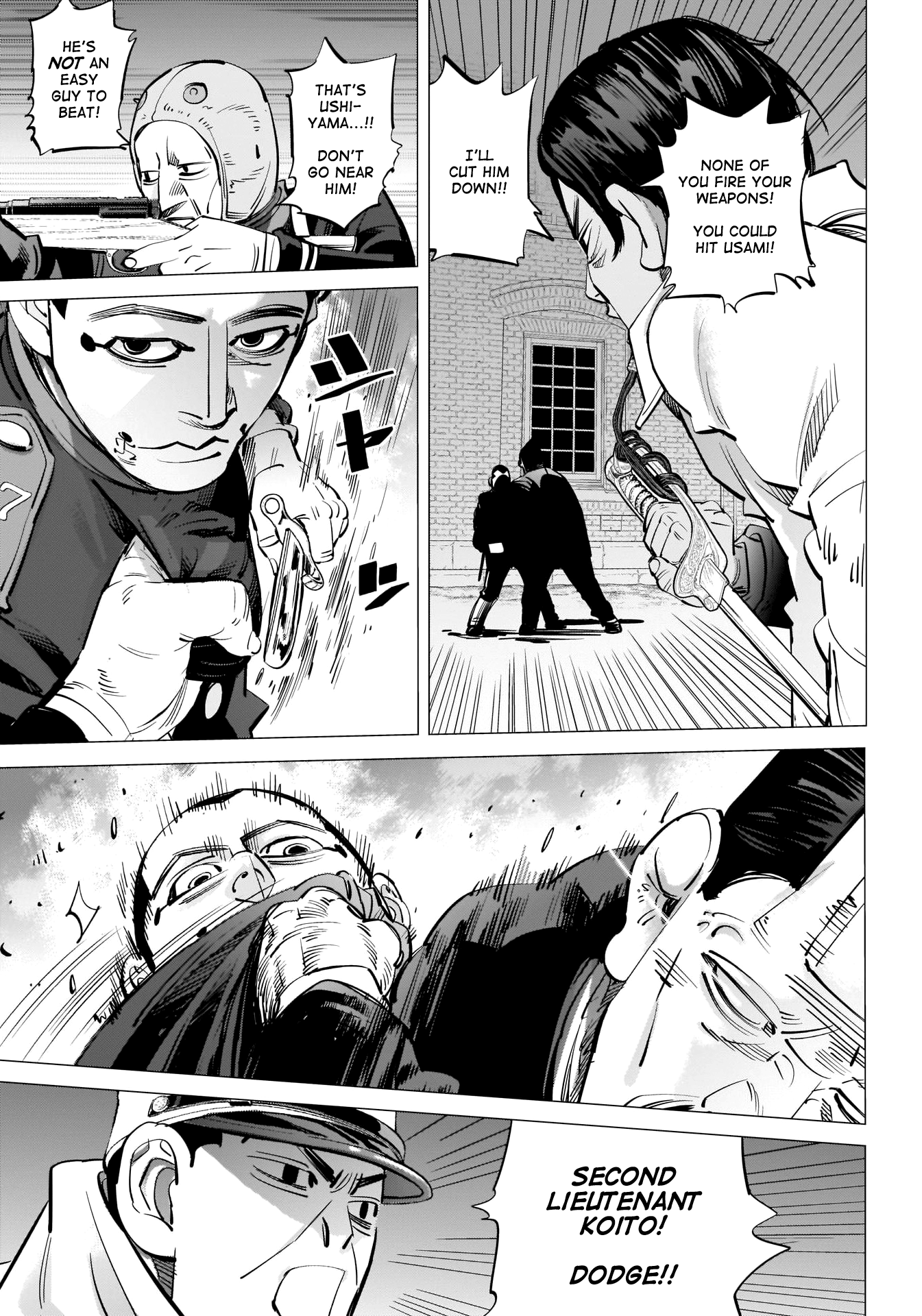 Page 6 of Chapter 251