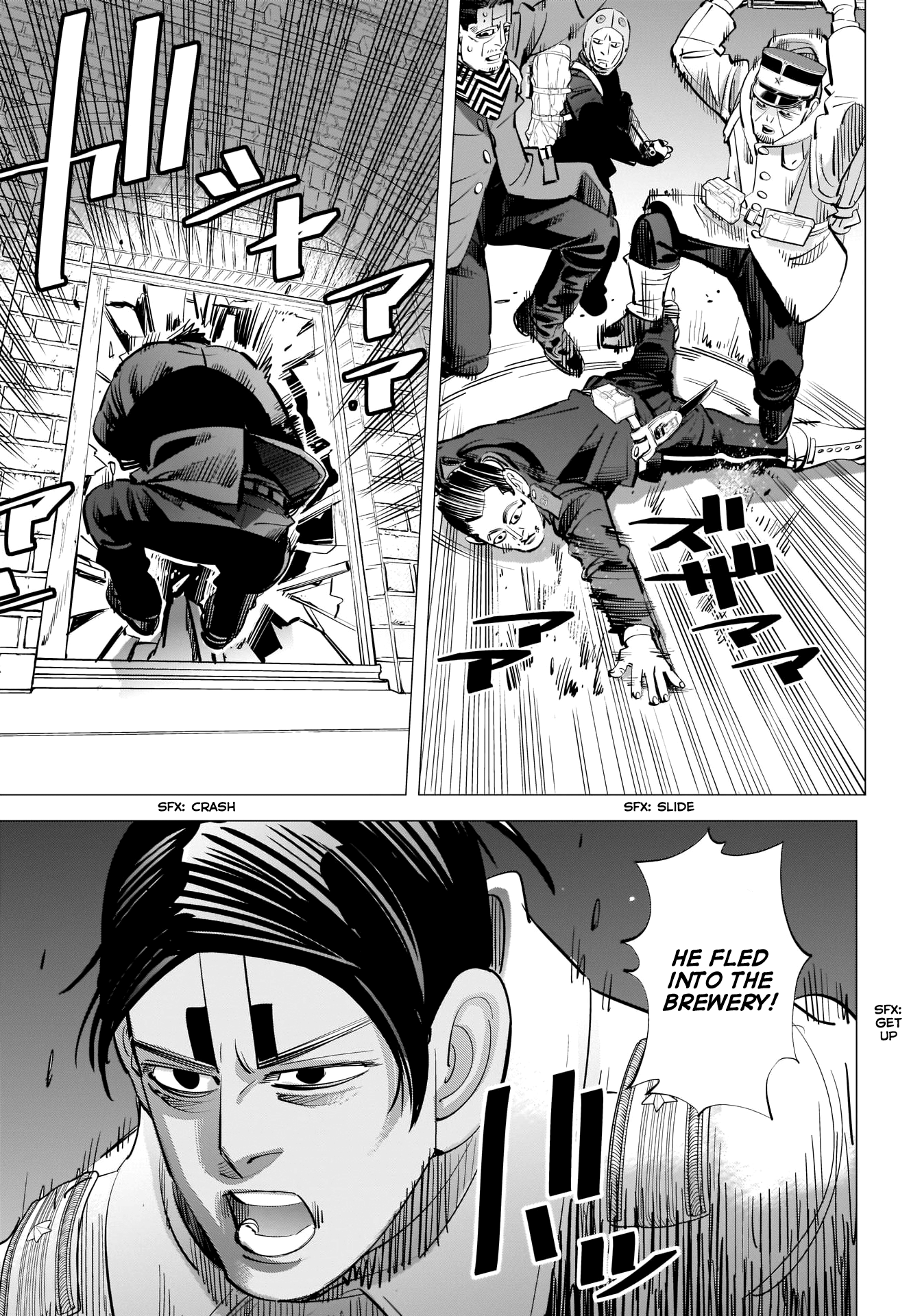 Page 8 of Chapter 251