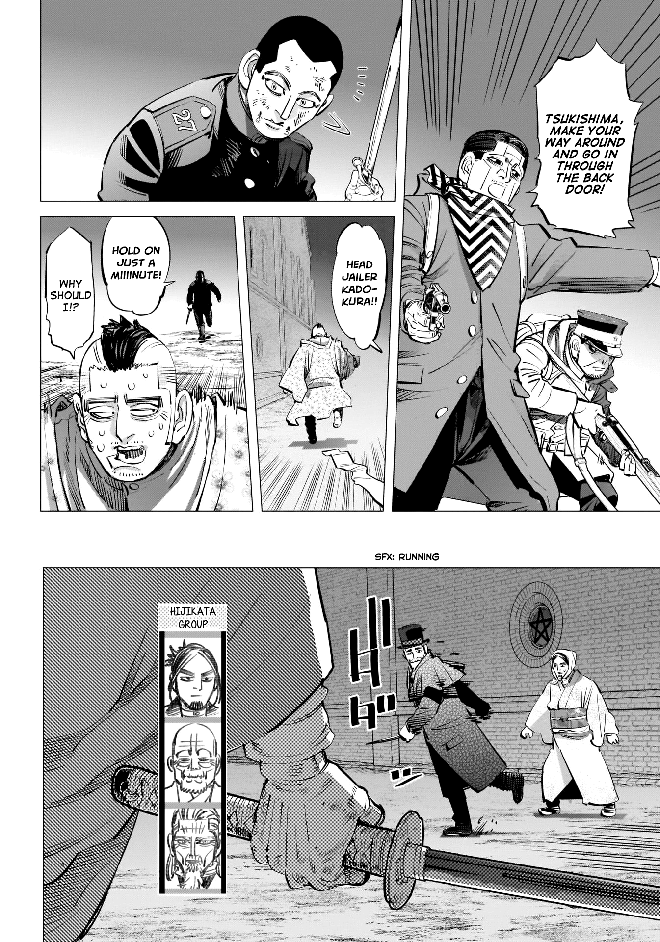 Page 9 of Chapter 251