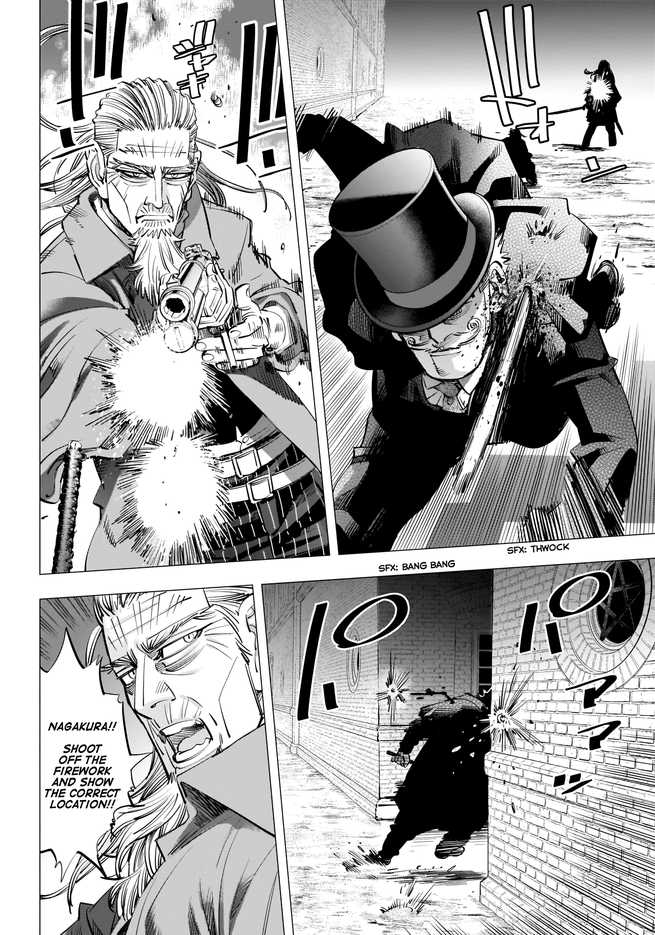 Page 11 of Chapter 251