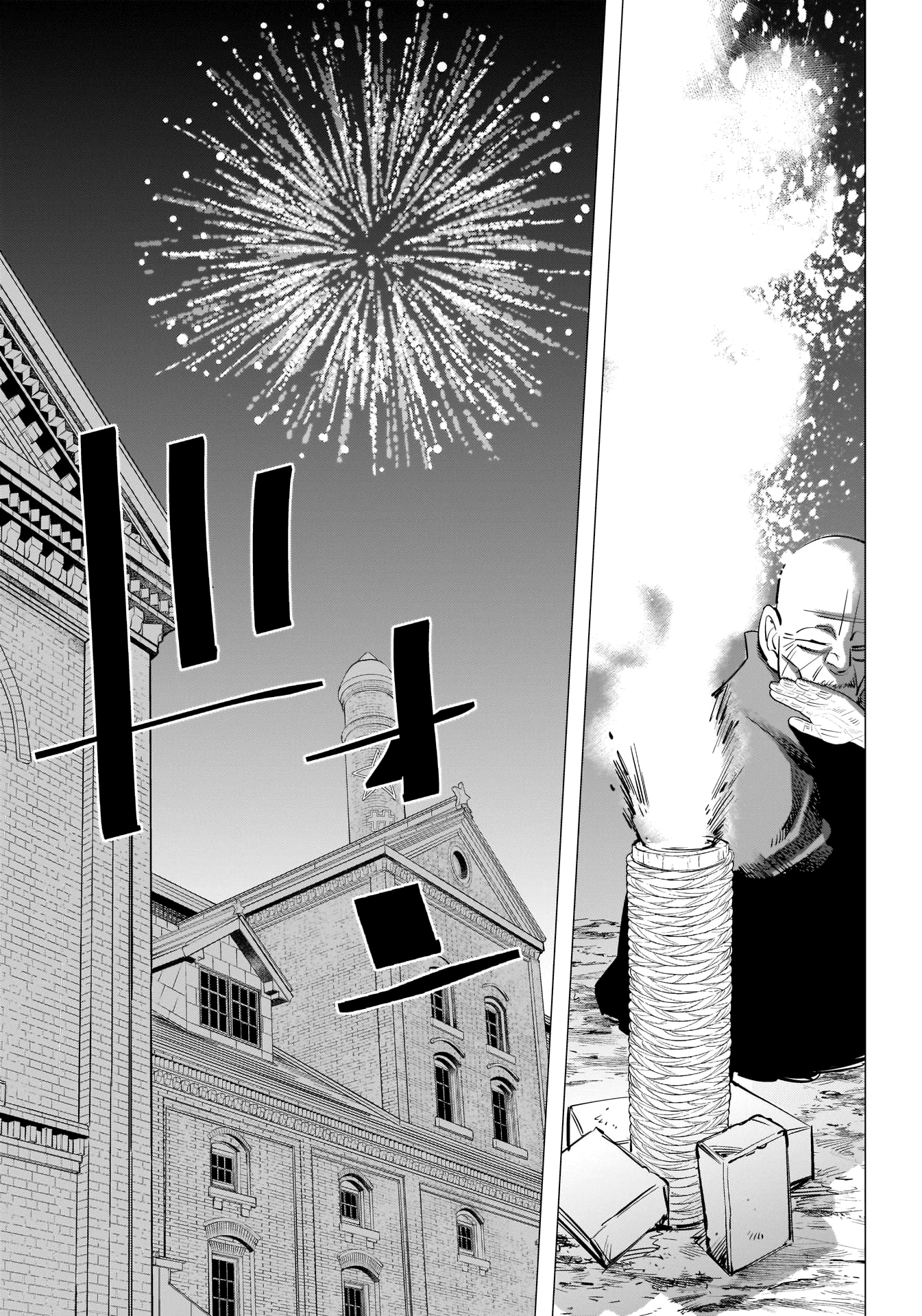 Page 12 of Chapter 251