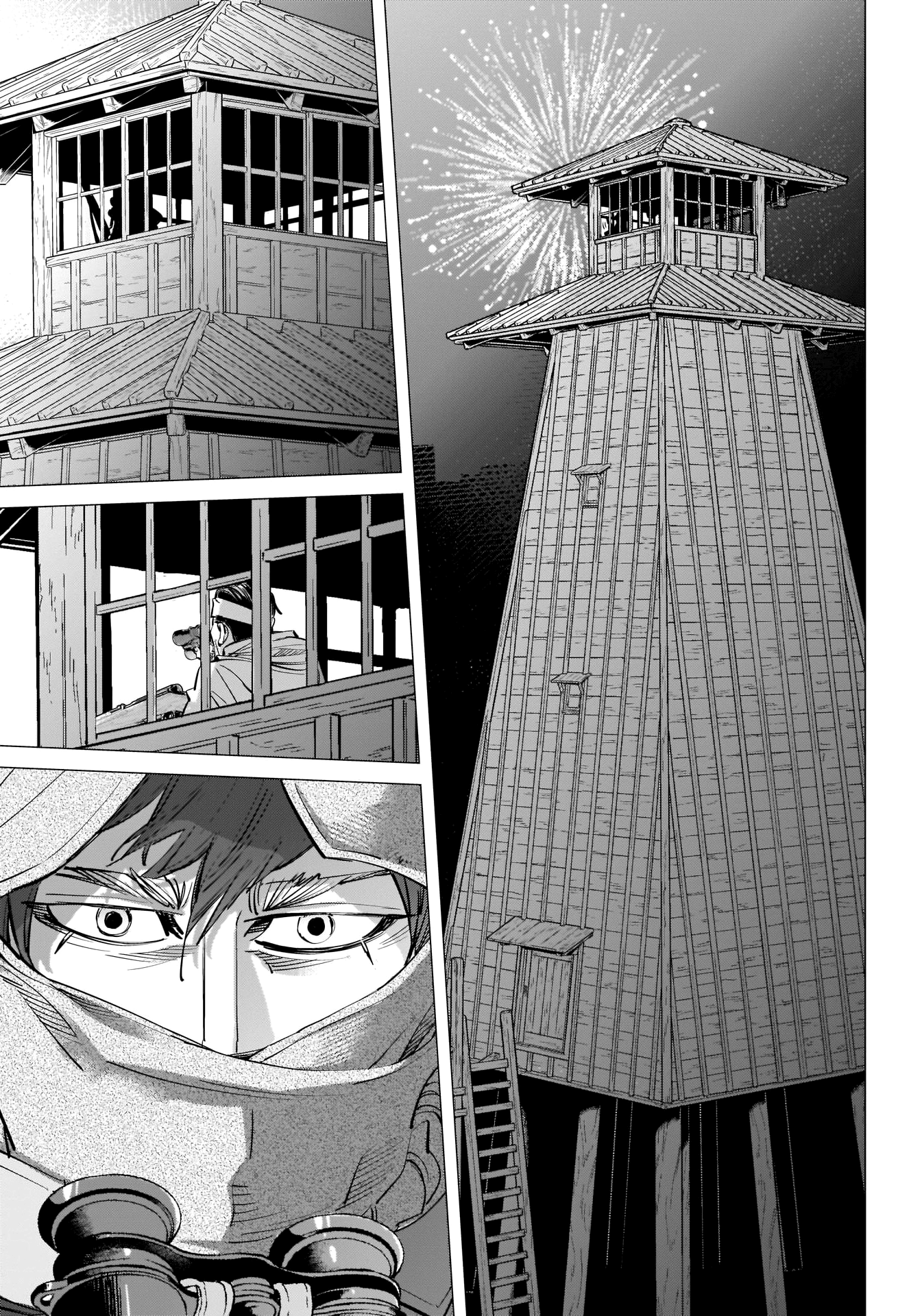 Page 14 of Chapter 251