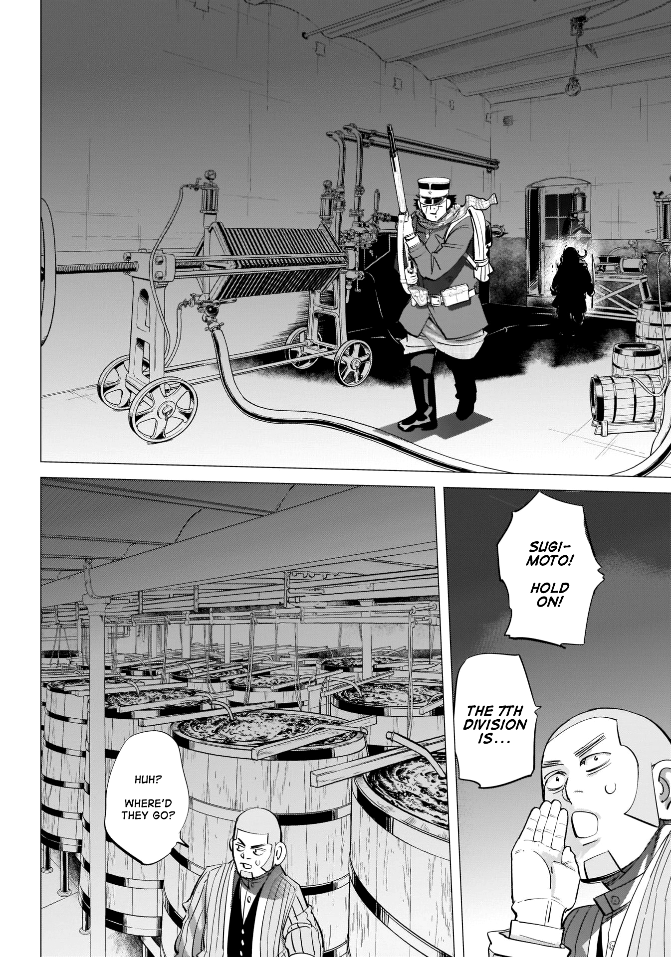 Page 17 of Chapter 251