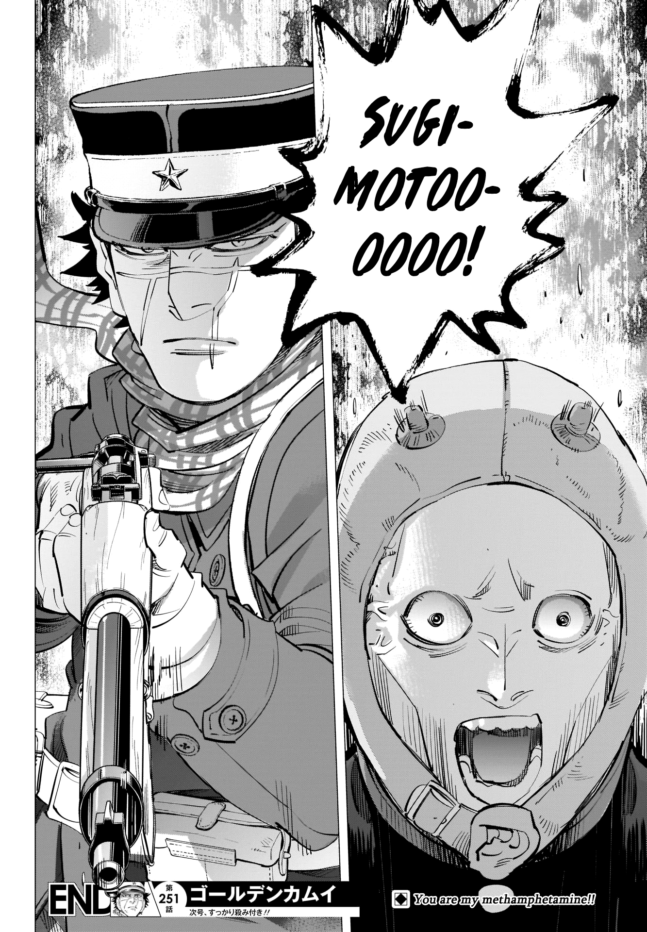 Page 19 of Chapter 251