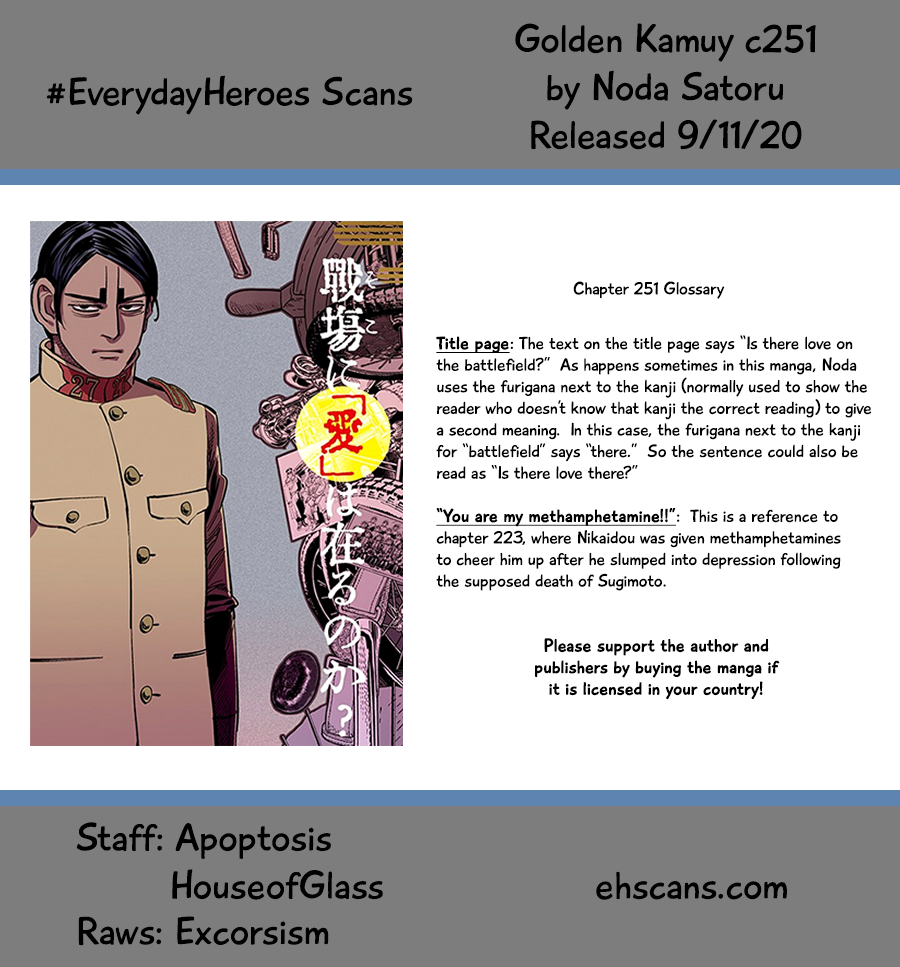 Page 20 of Chapter 251