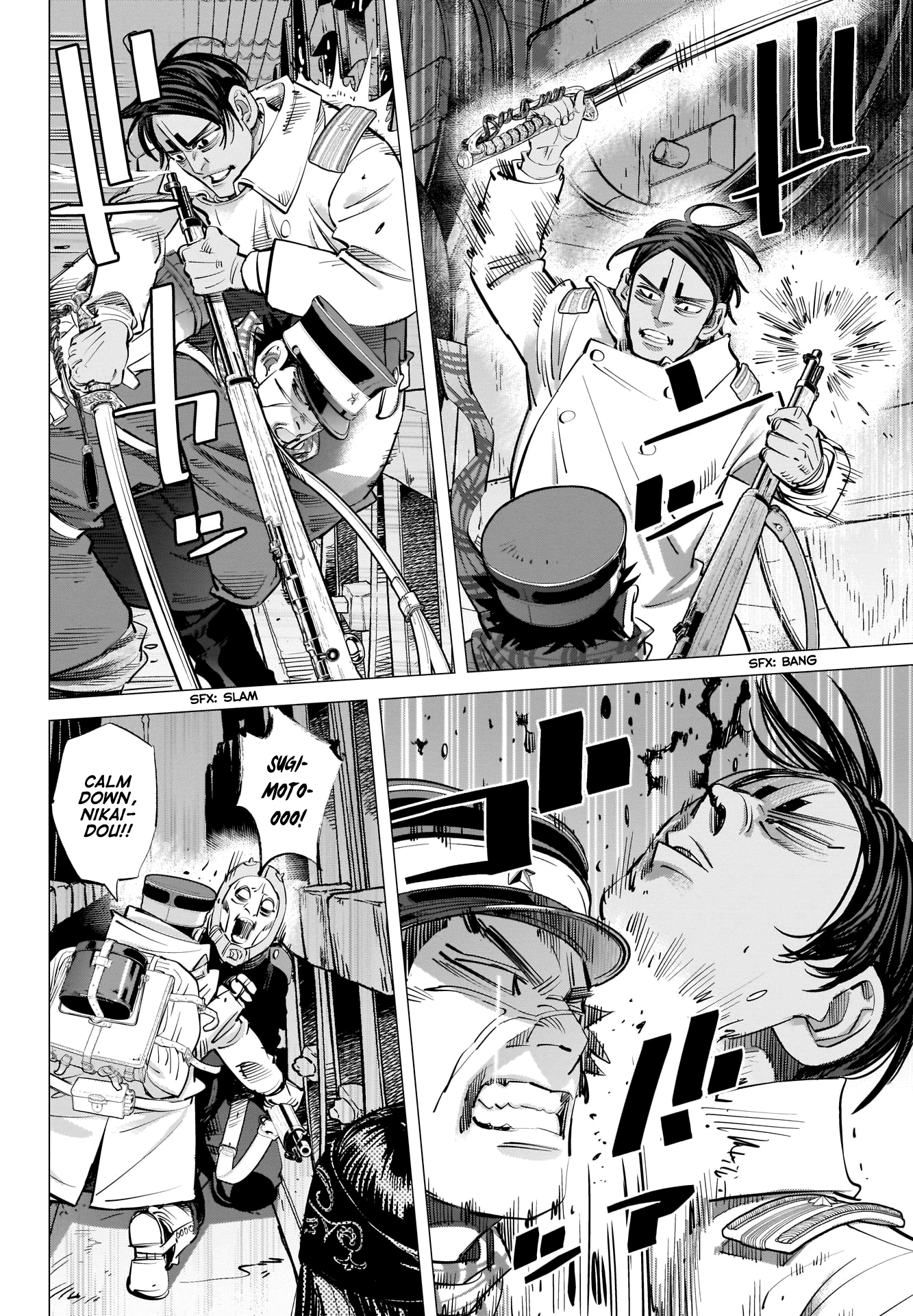 Page 4 of Chapter 252