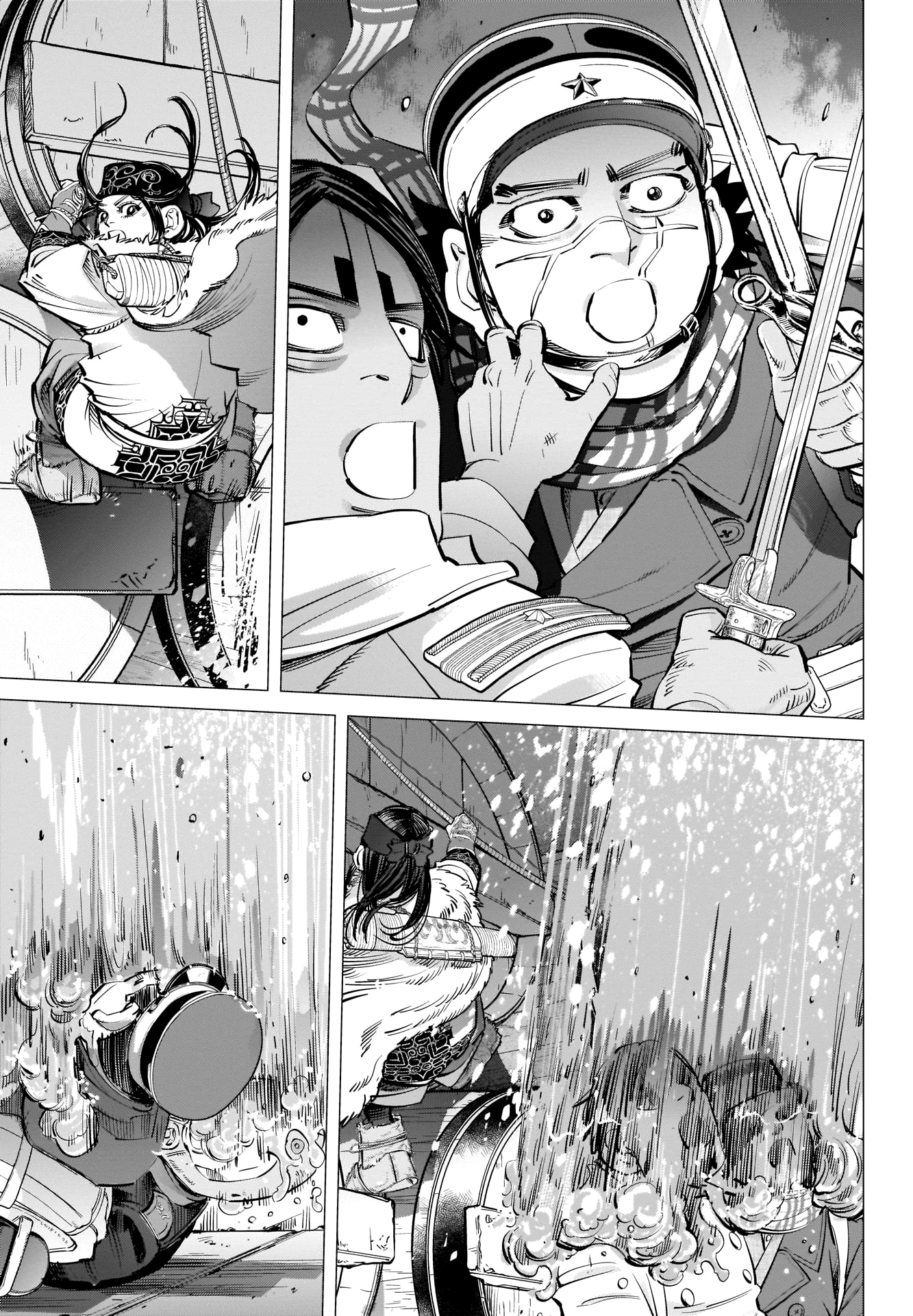 Page 7 of Chapter 252
