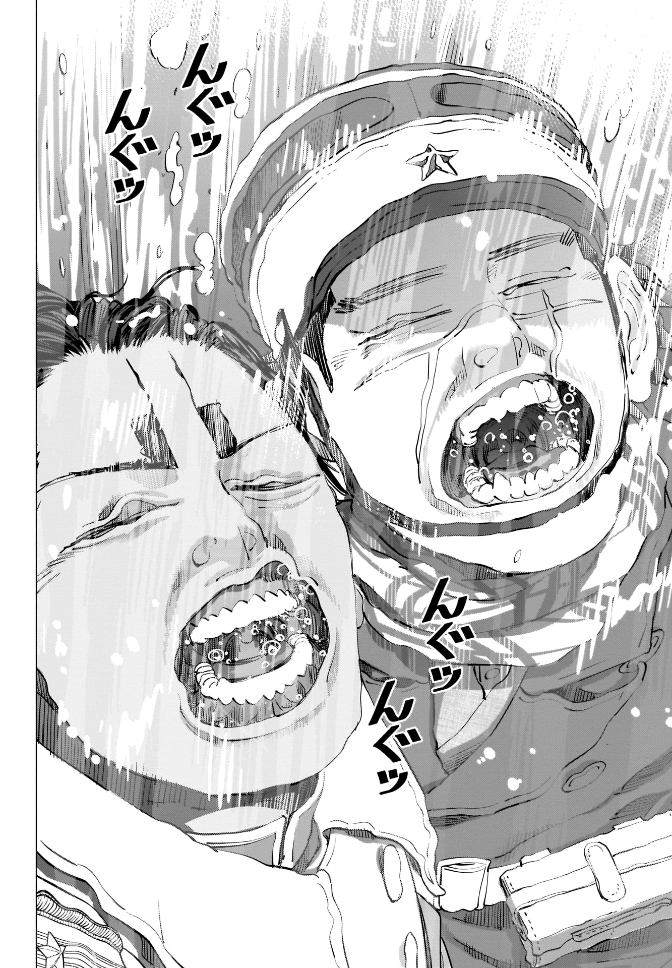 Page 8 of Chapter 252