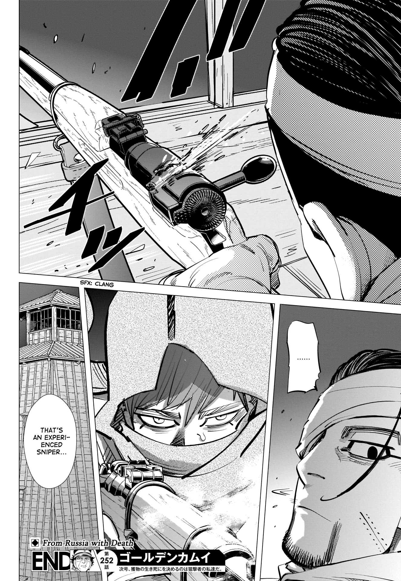 Page 18 of Chapter 252