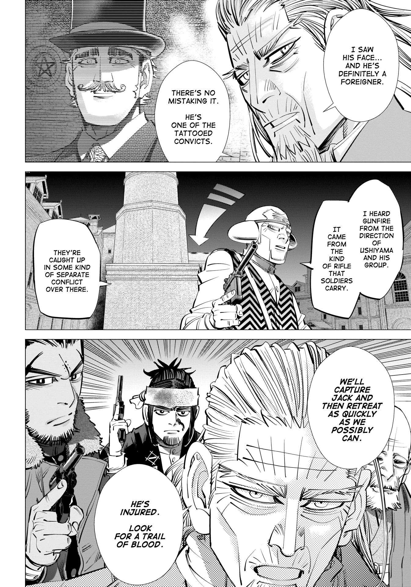 Page 2 of Chapter 253