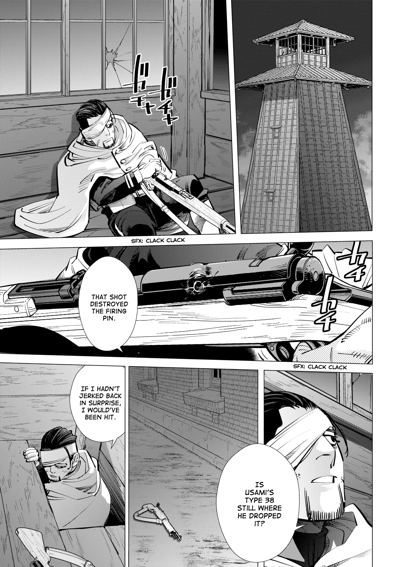 Page 3 of Chapter 253