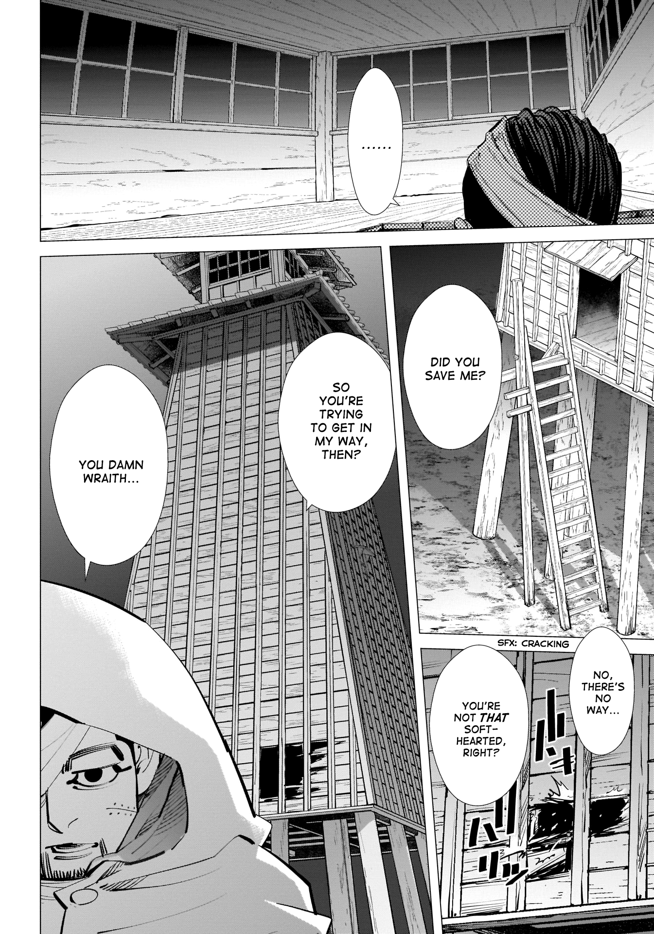 Page 4 of Chapter 253