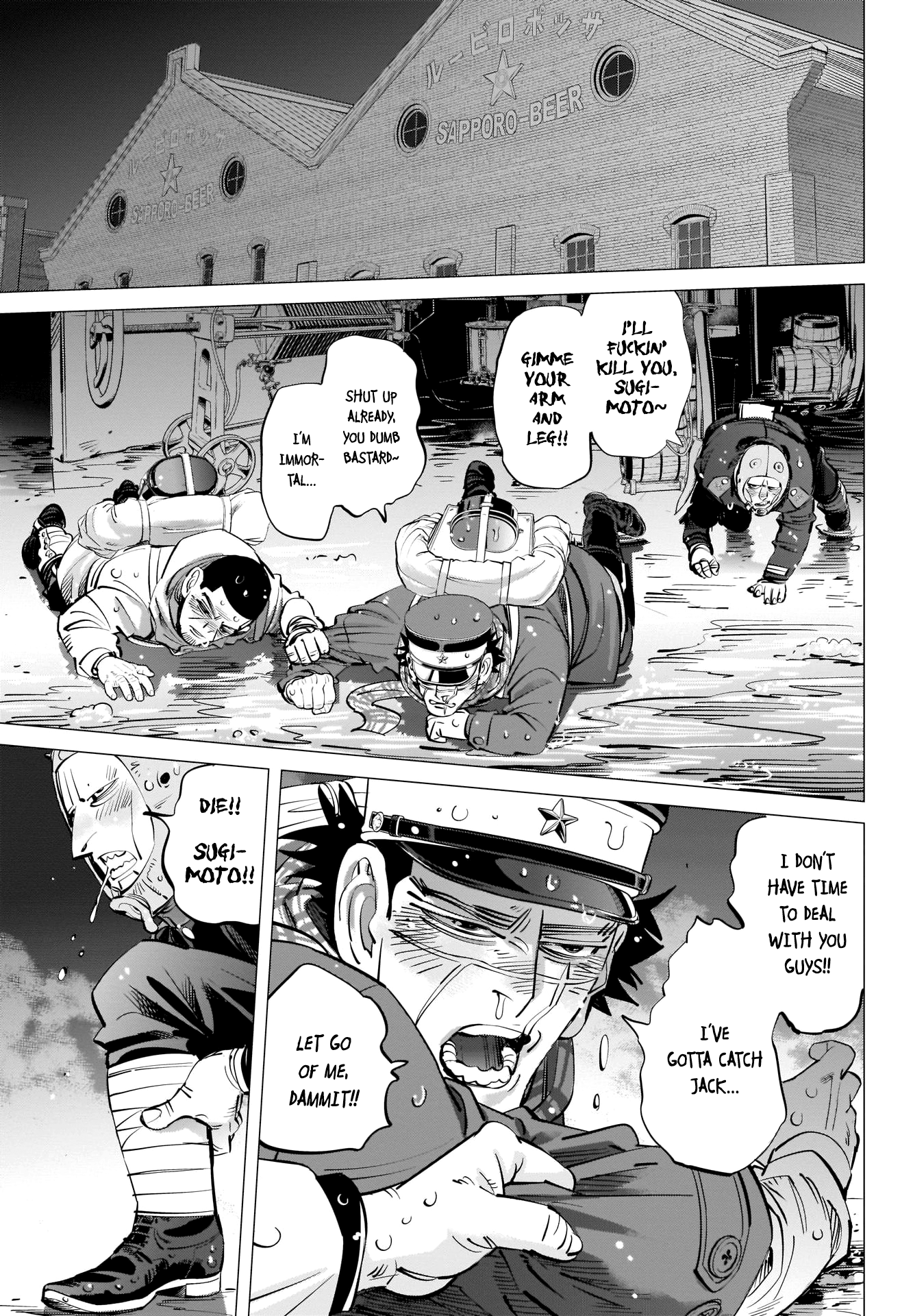 Page 5 of Chapter 253