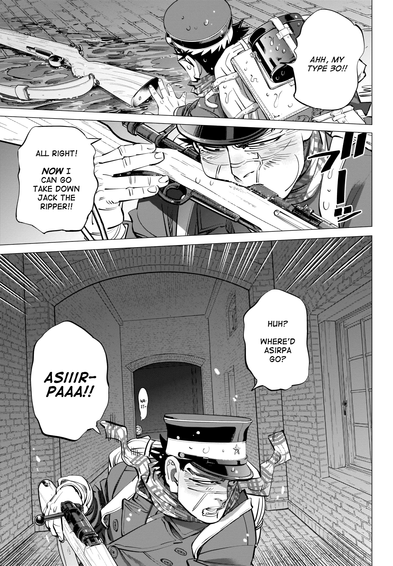 Page 7 of Chapter 253