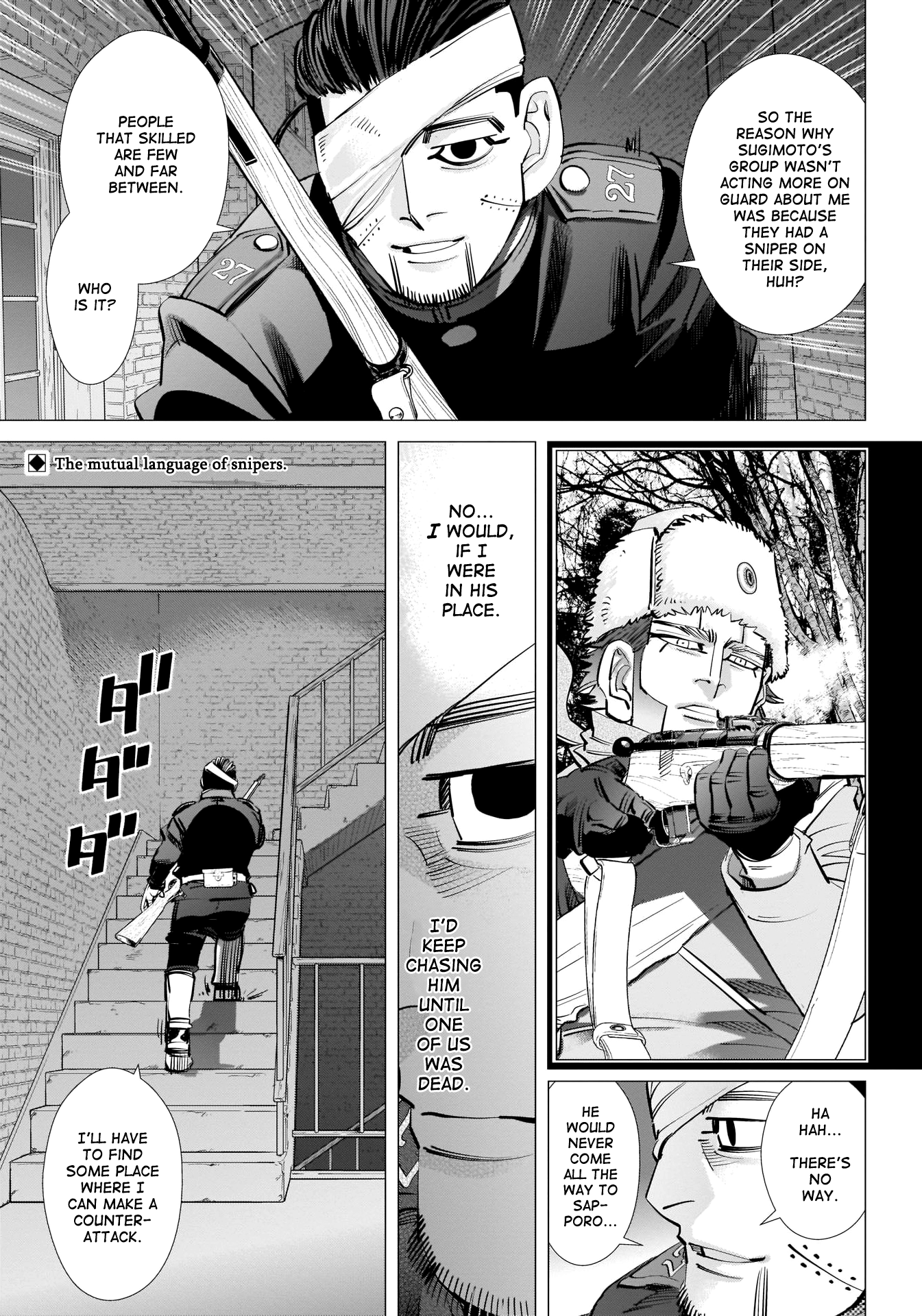 Page 2 of Chapter 254