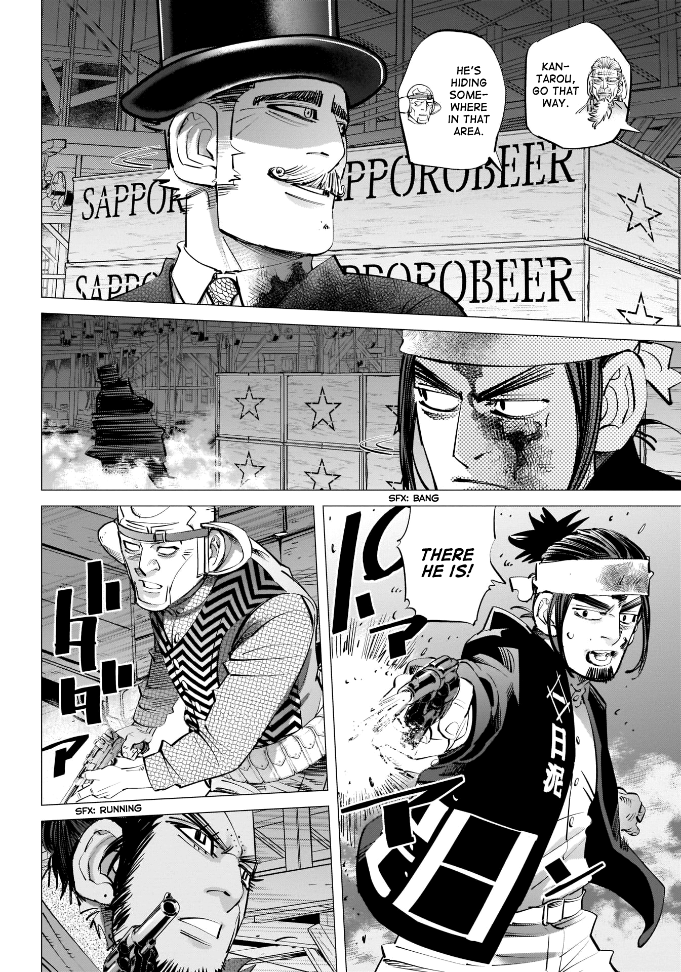 Page 3 of Chapter 254