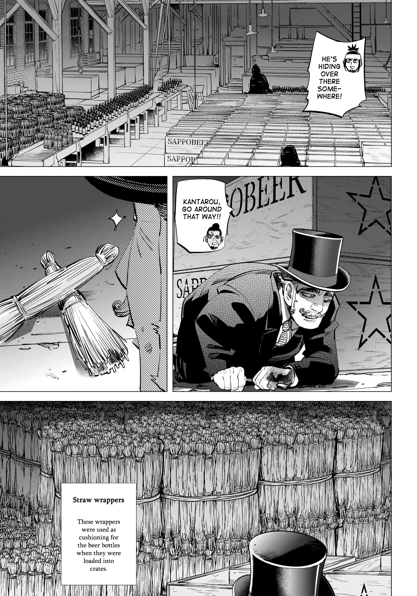 Page 4 of Chapter 254