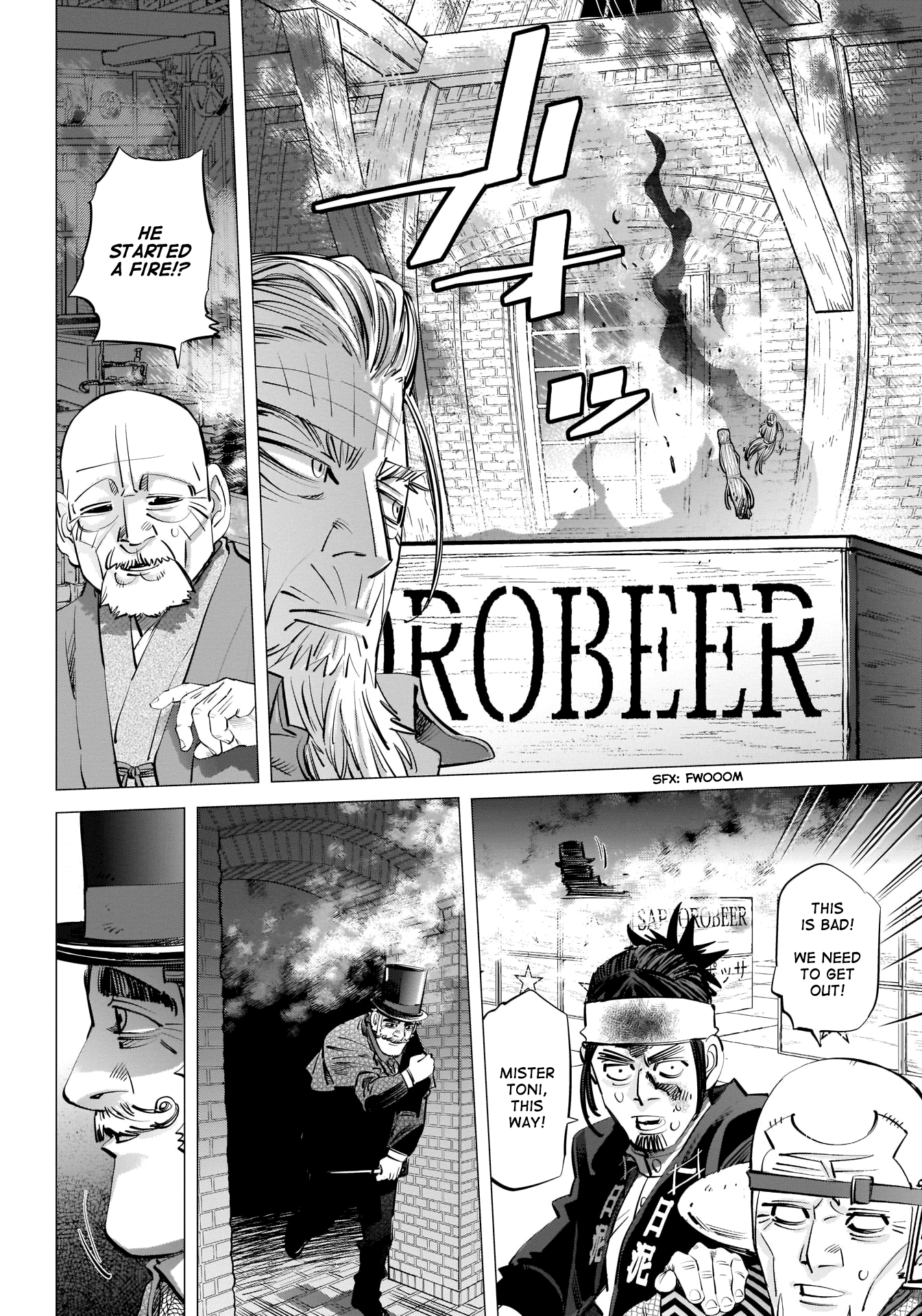 Page 5 of Chapter 254