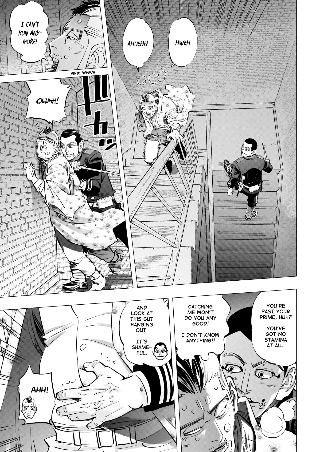 Page 6 of Chapter 254