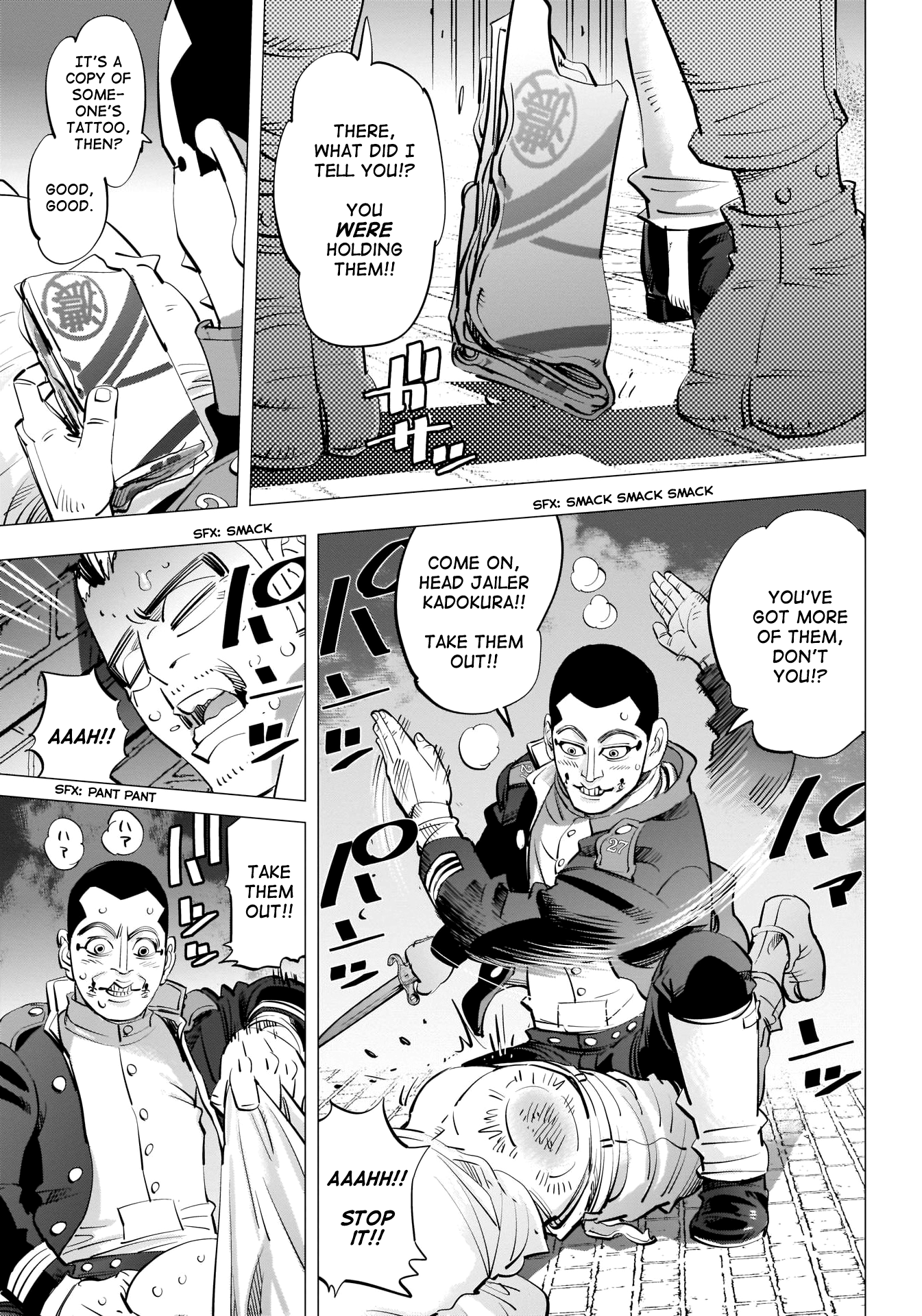 Page 8 of Chapter 254