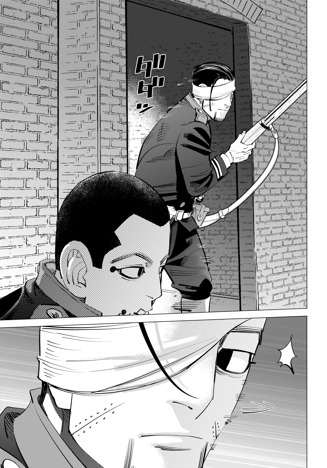 Page 10 of Chapter 254