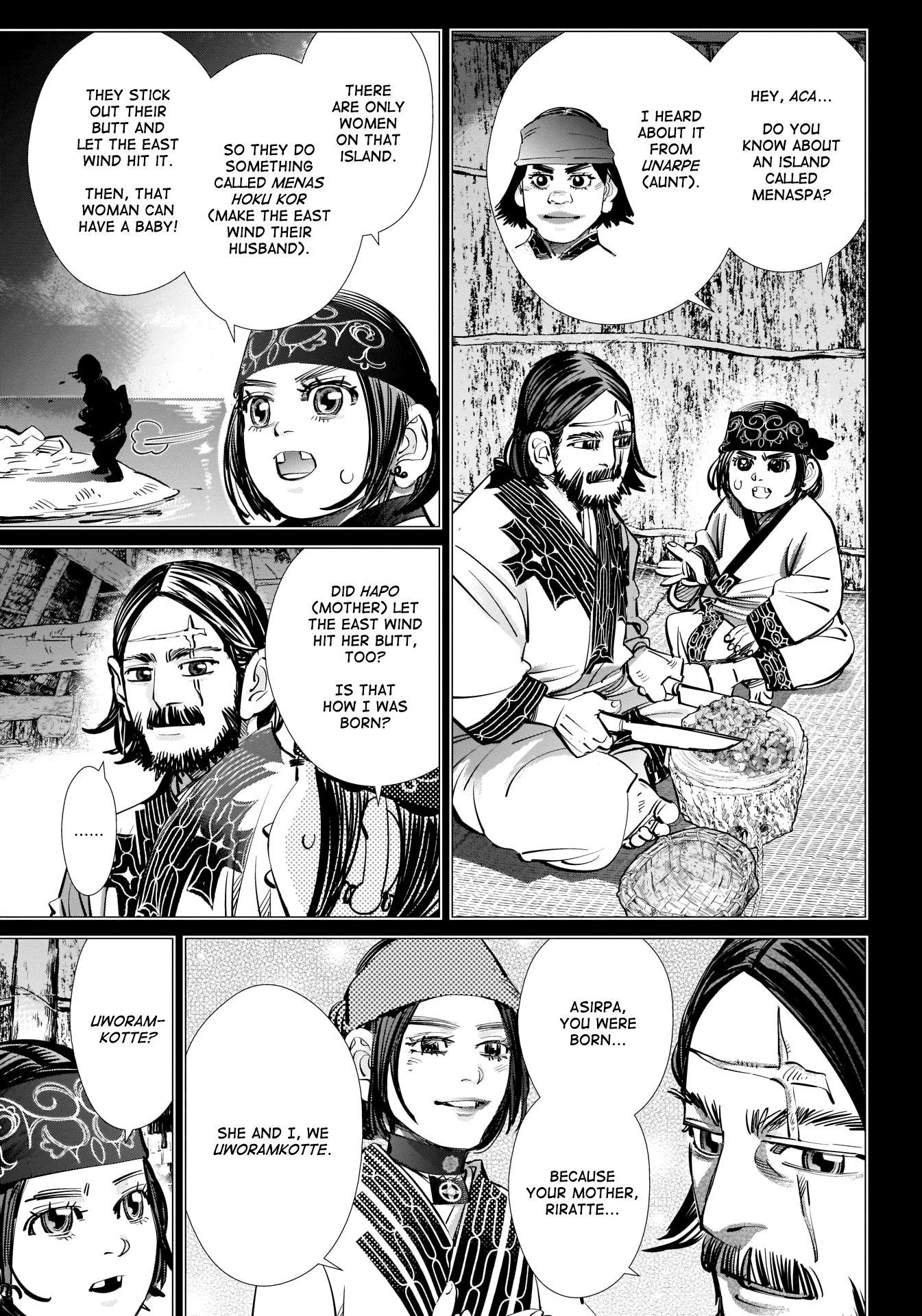 Page 14 of Chapter 254