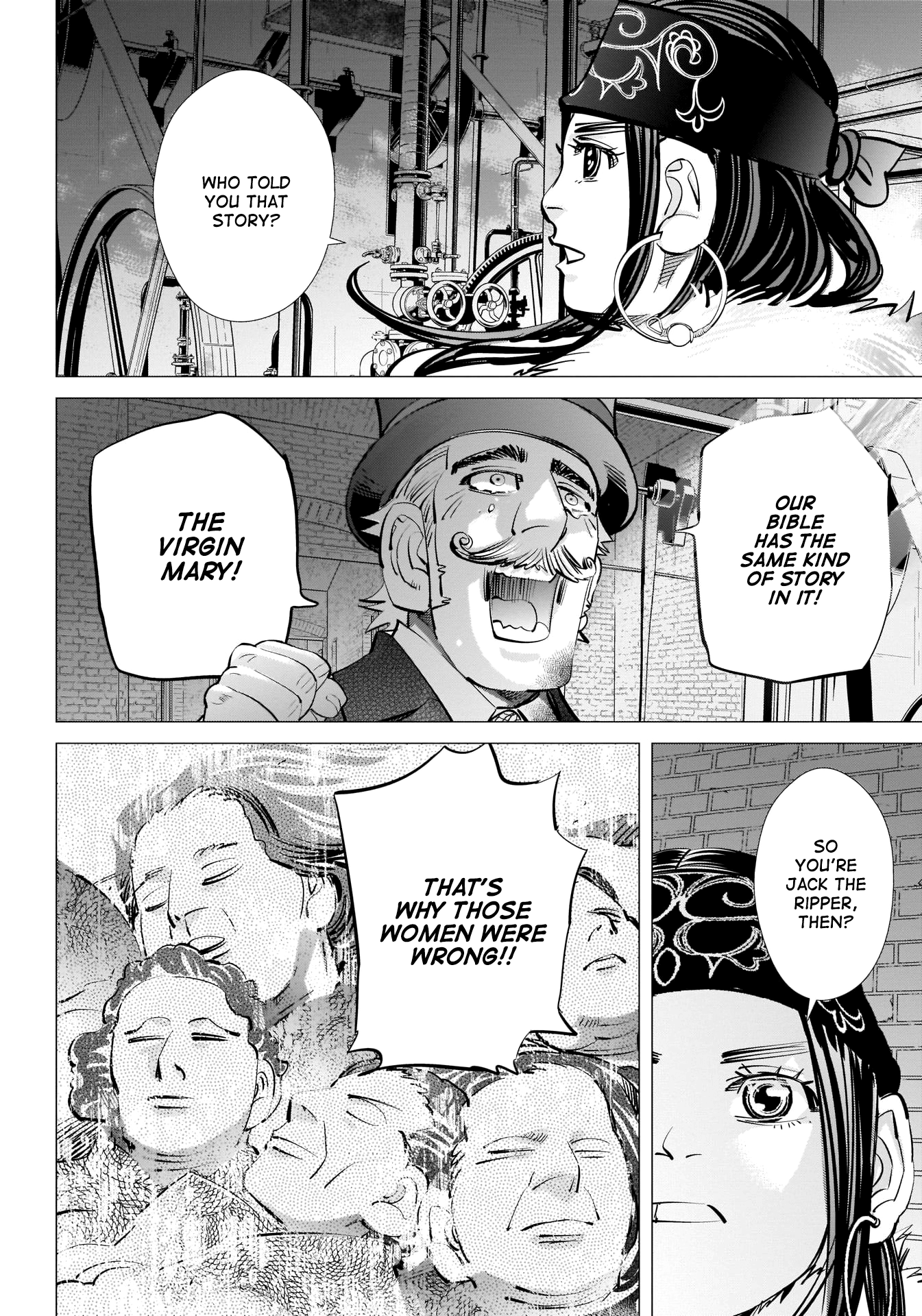 Page 15 of Chapter 254