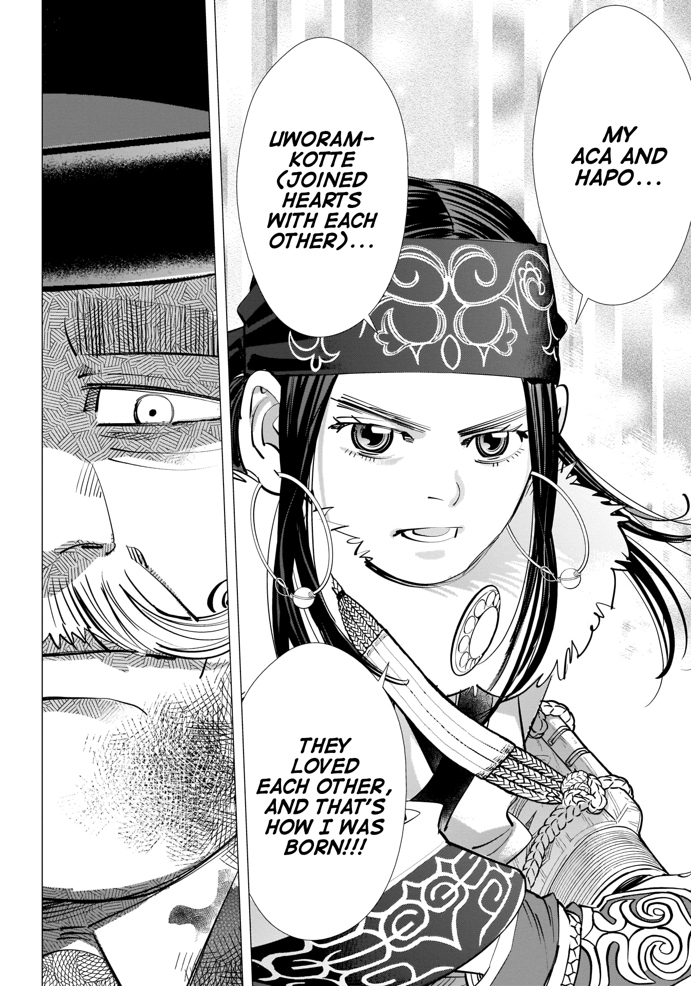 Page 17 of Chapter 254
