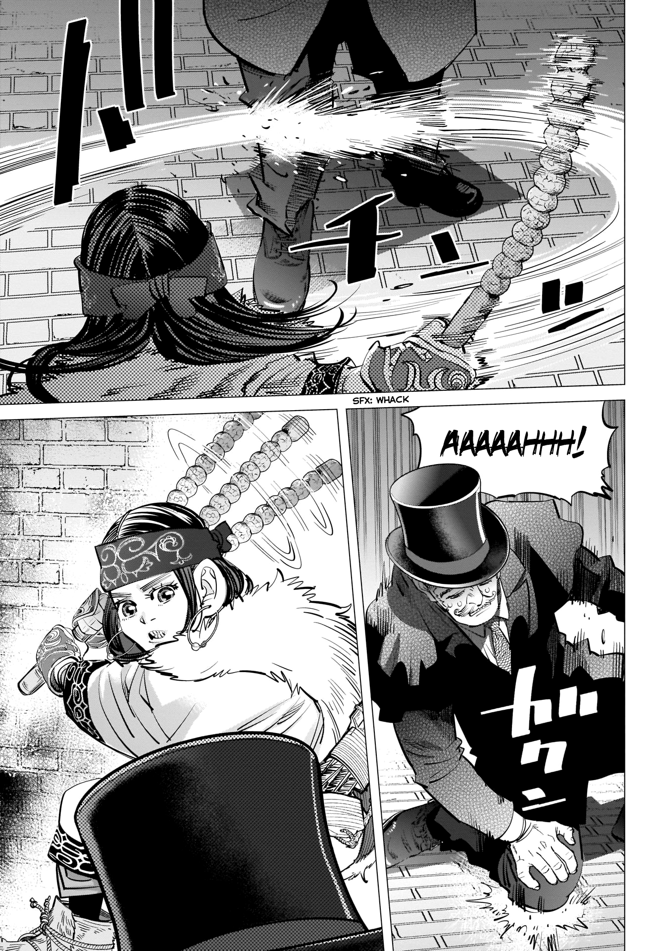 Page 18 of Chapter 254