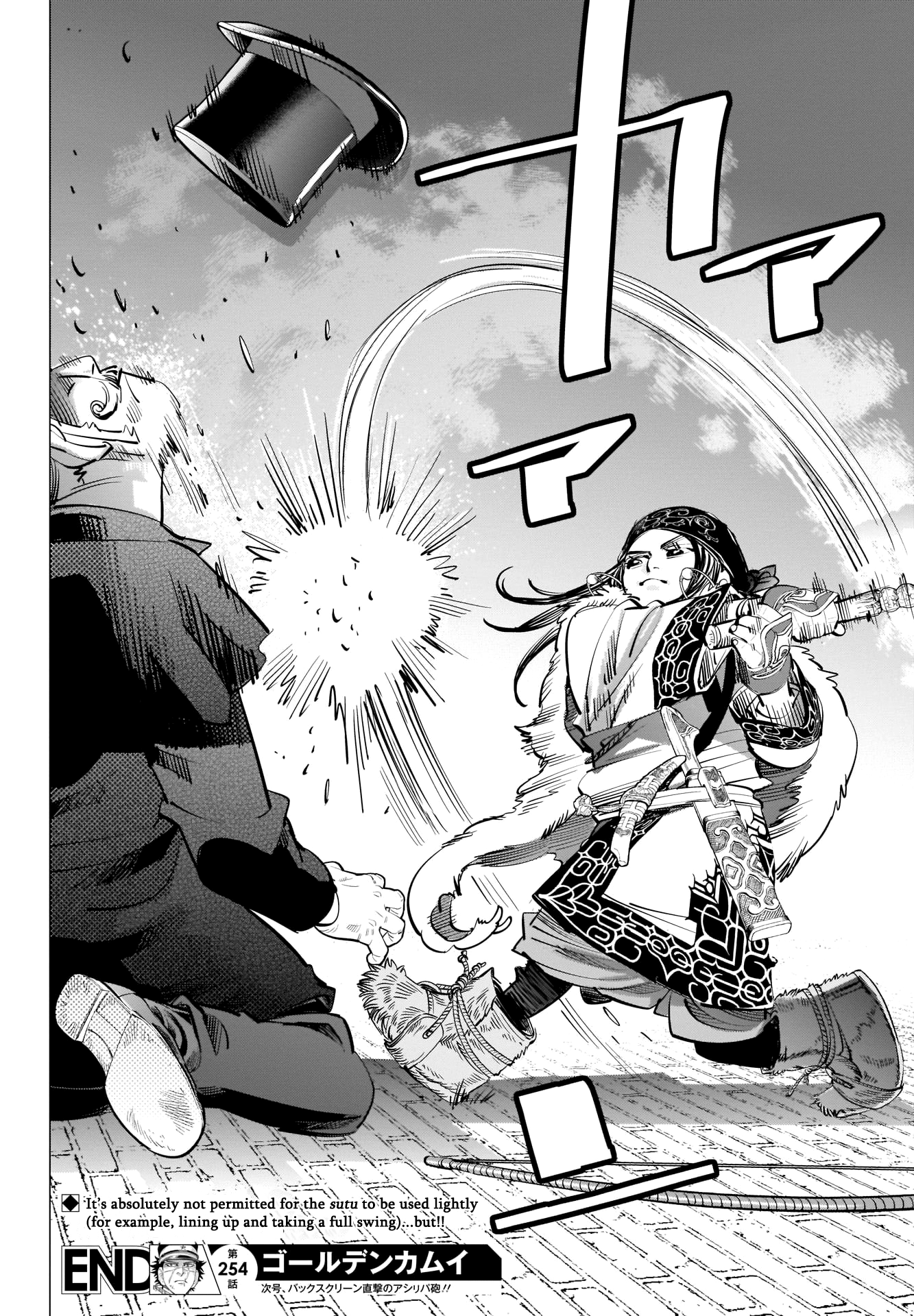 Page 19 of Chapter 254