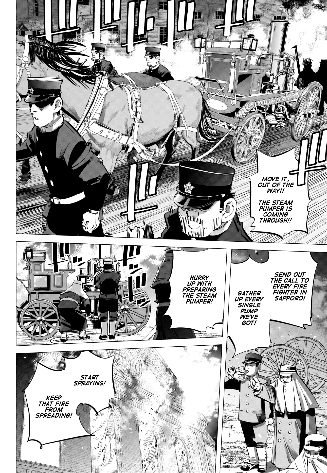 Page 2 of Chapter 255