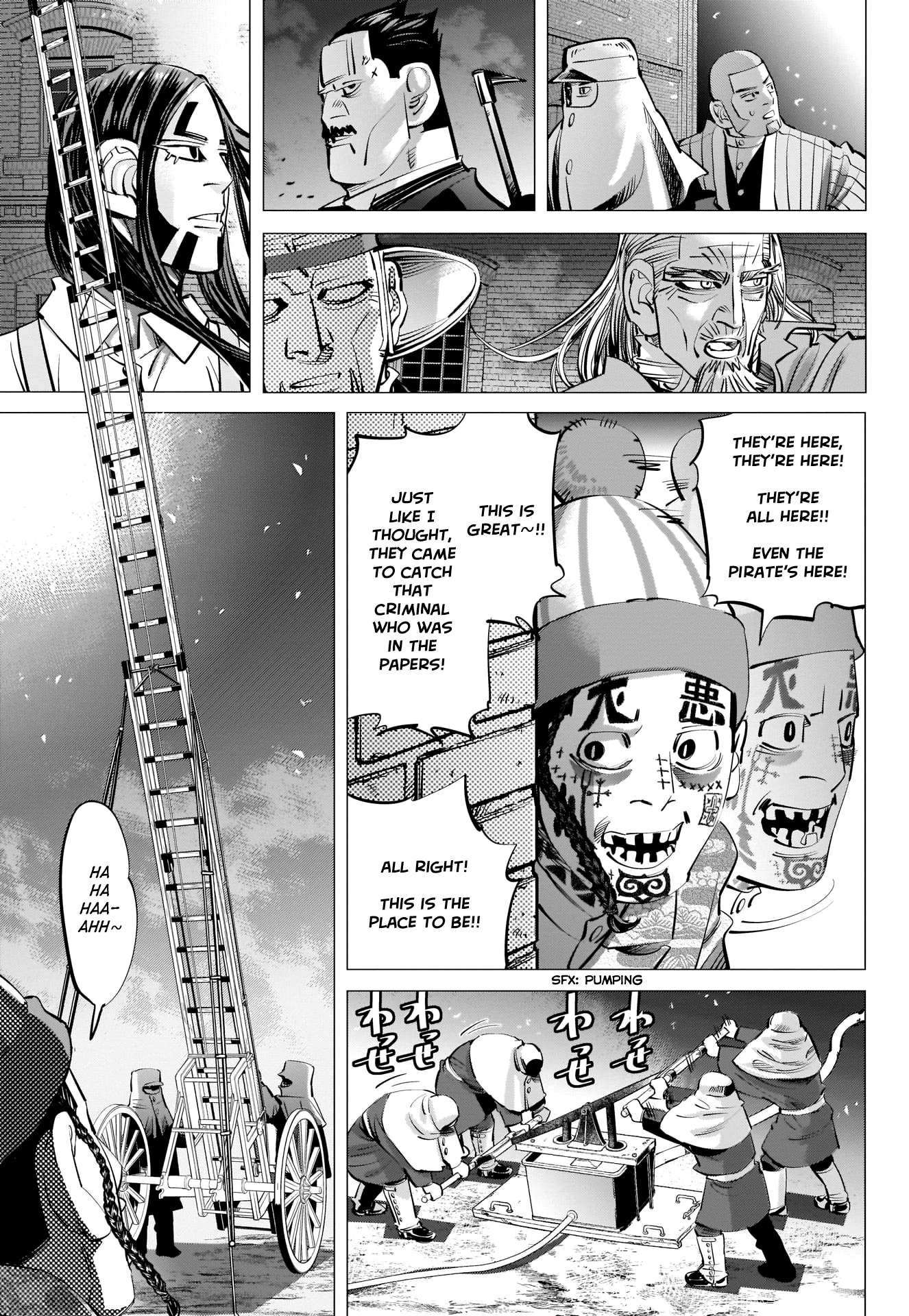 Page 3 of Chapter 255