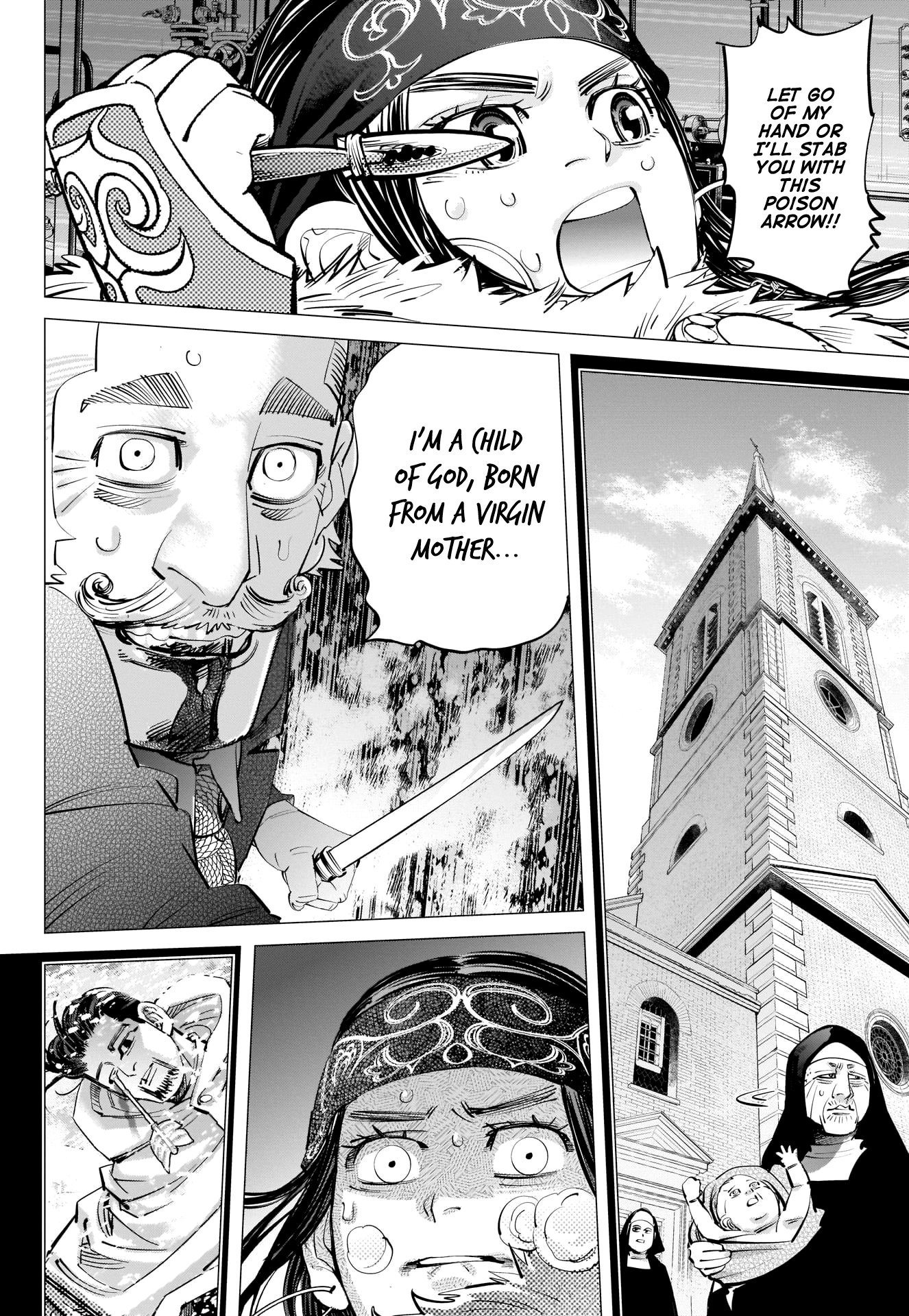 Page 6 of Chapter 255