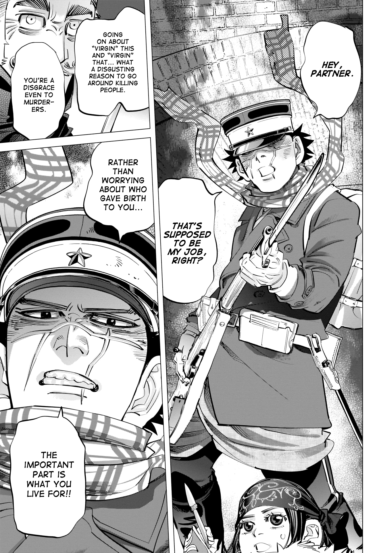 Page 7 of Chapter 255
