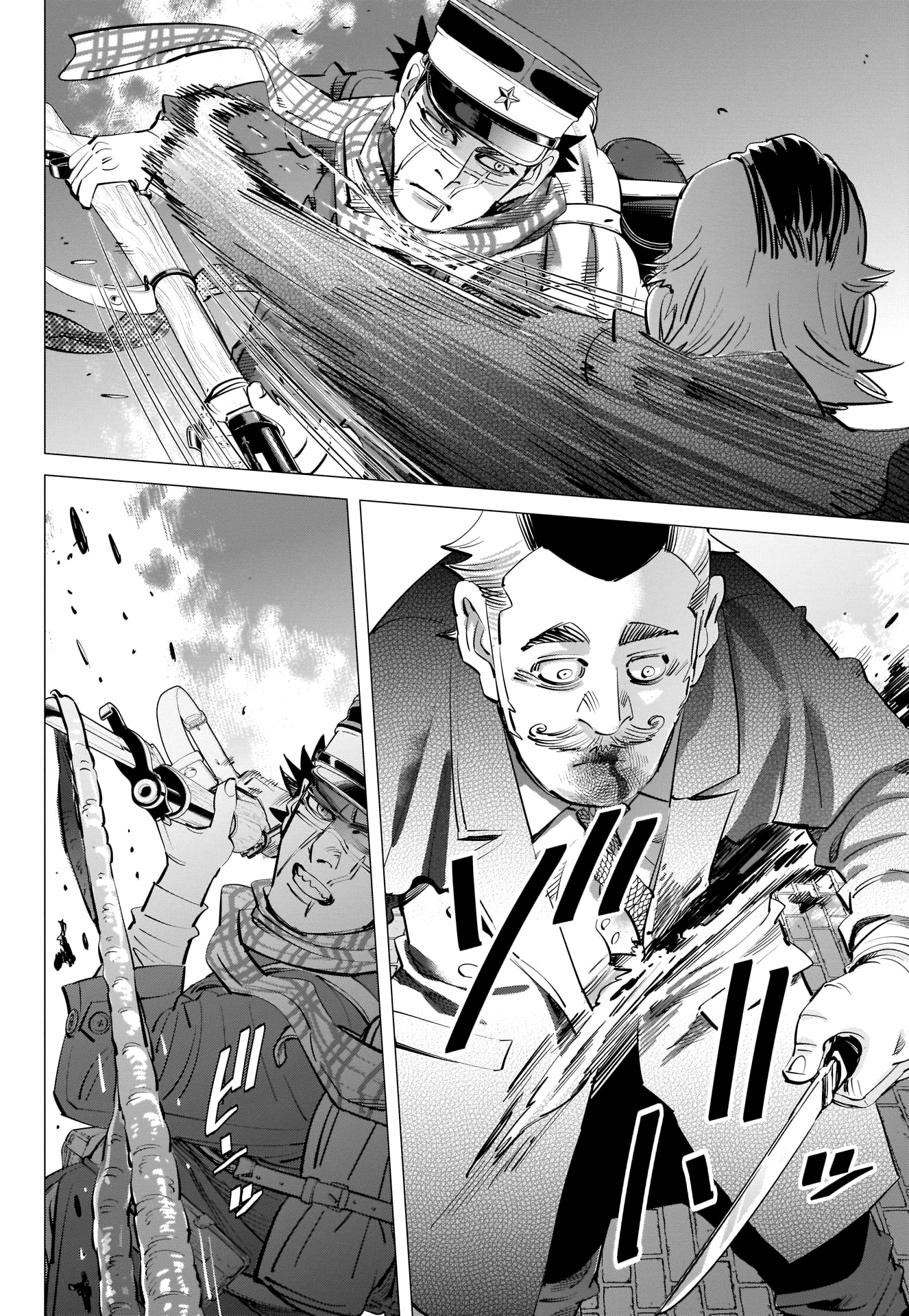 Page 8 of Chapter 255