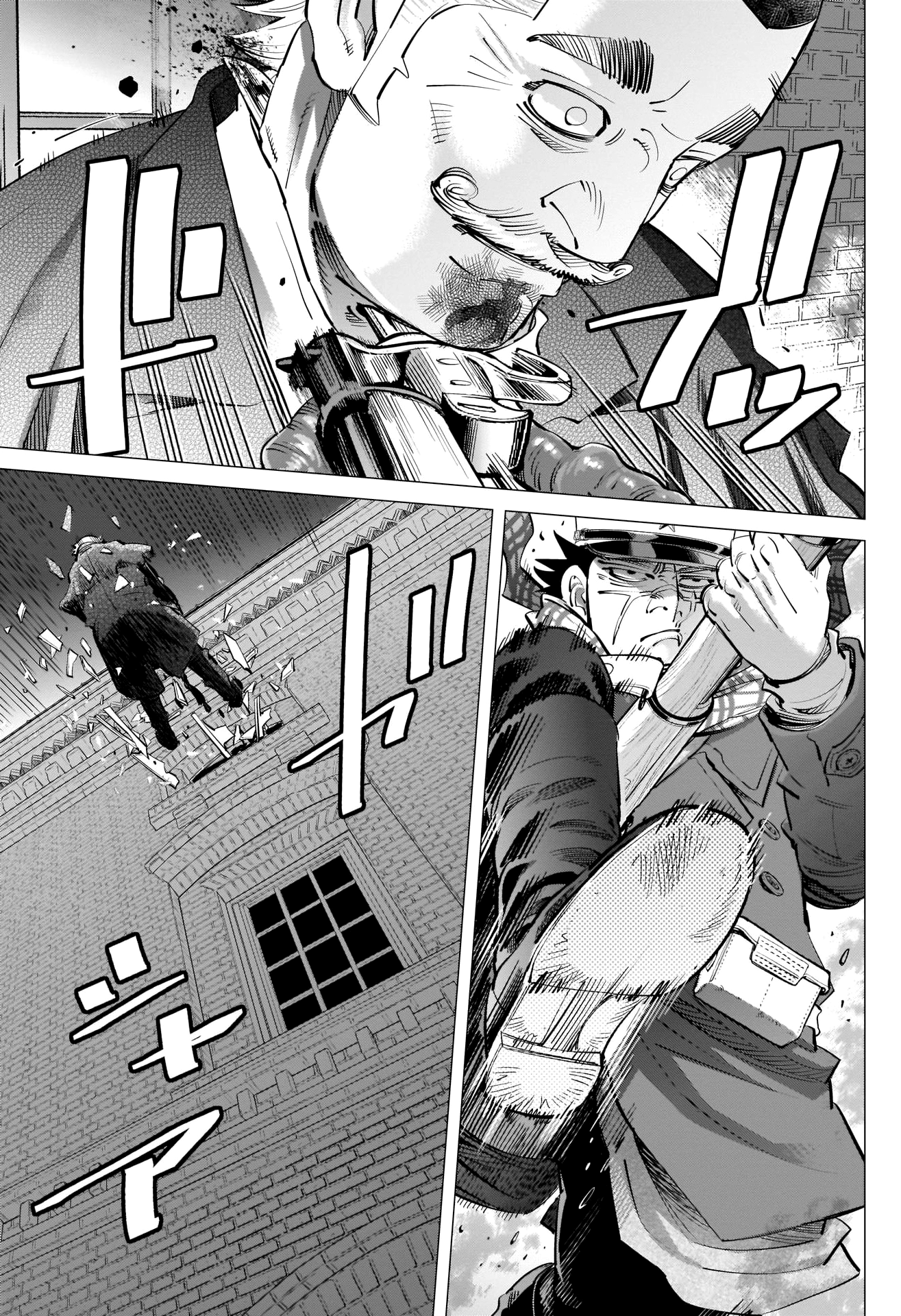 Page 9 of Chapter 255