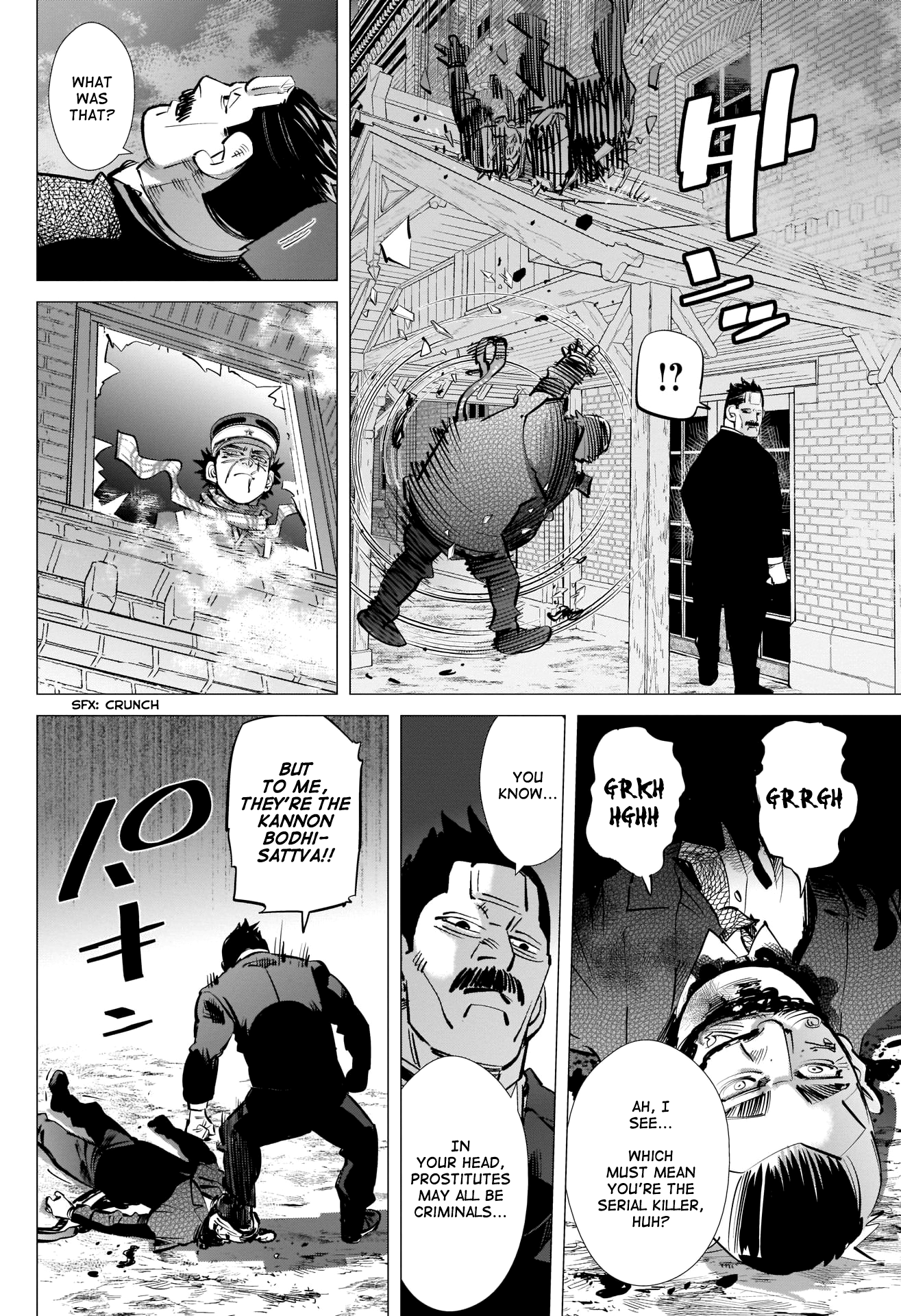 Page 10 of Chapter 255