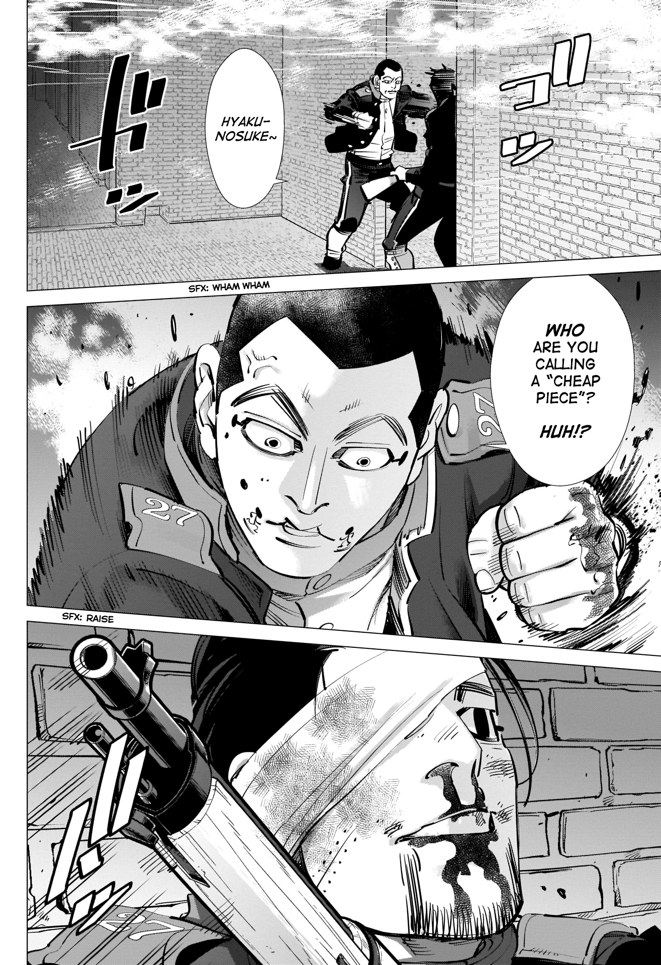Page 12 of Chapter 255