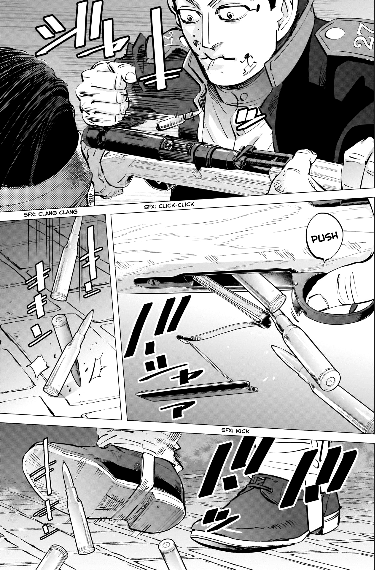 Page 13 of Chapter 255
