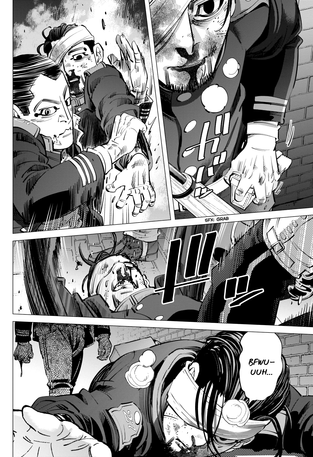 Page 14 of Chapter 255