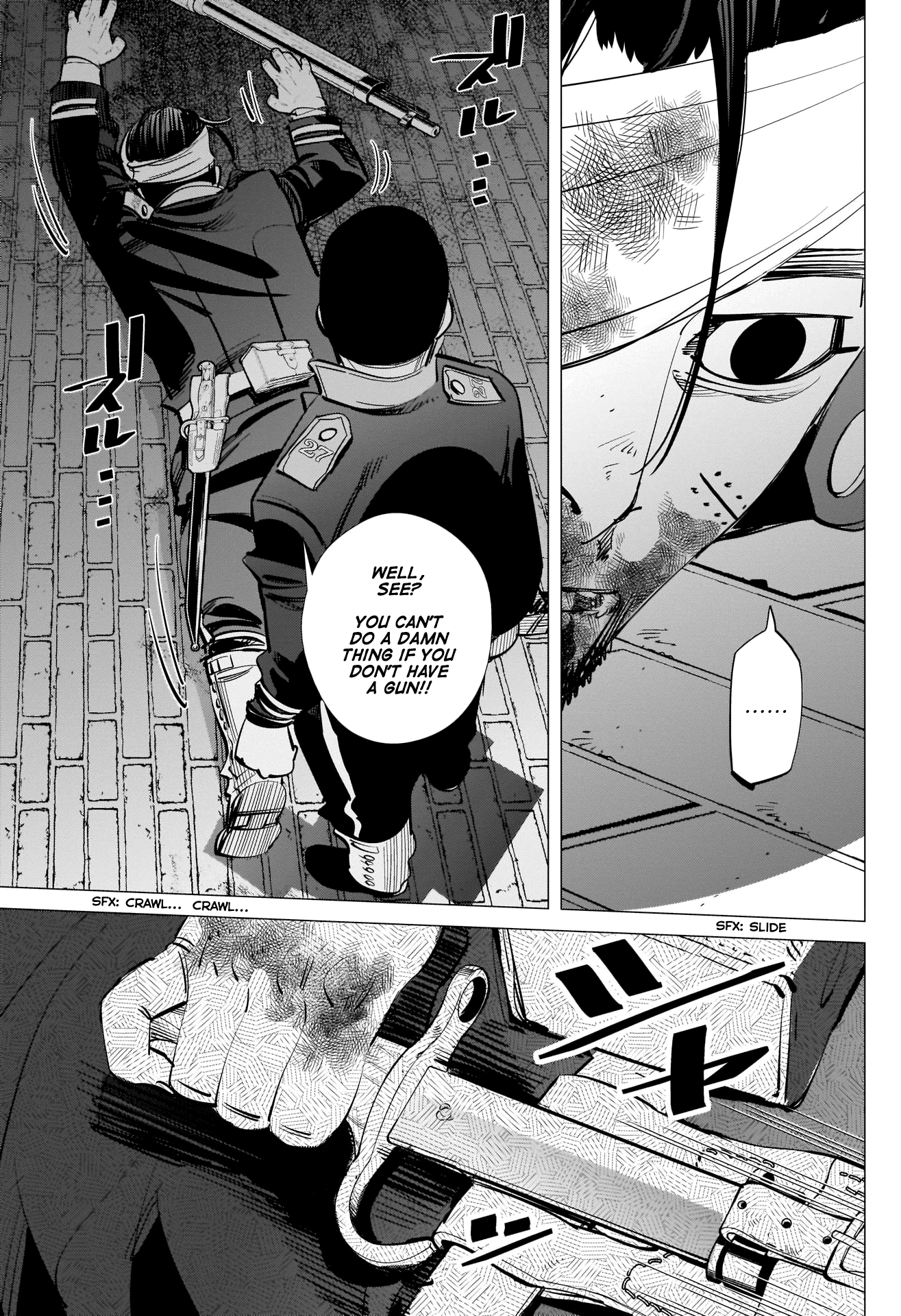 Page 15 of Chapter 255