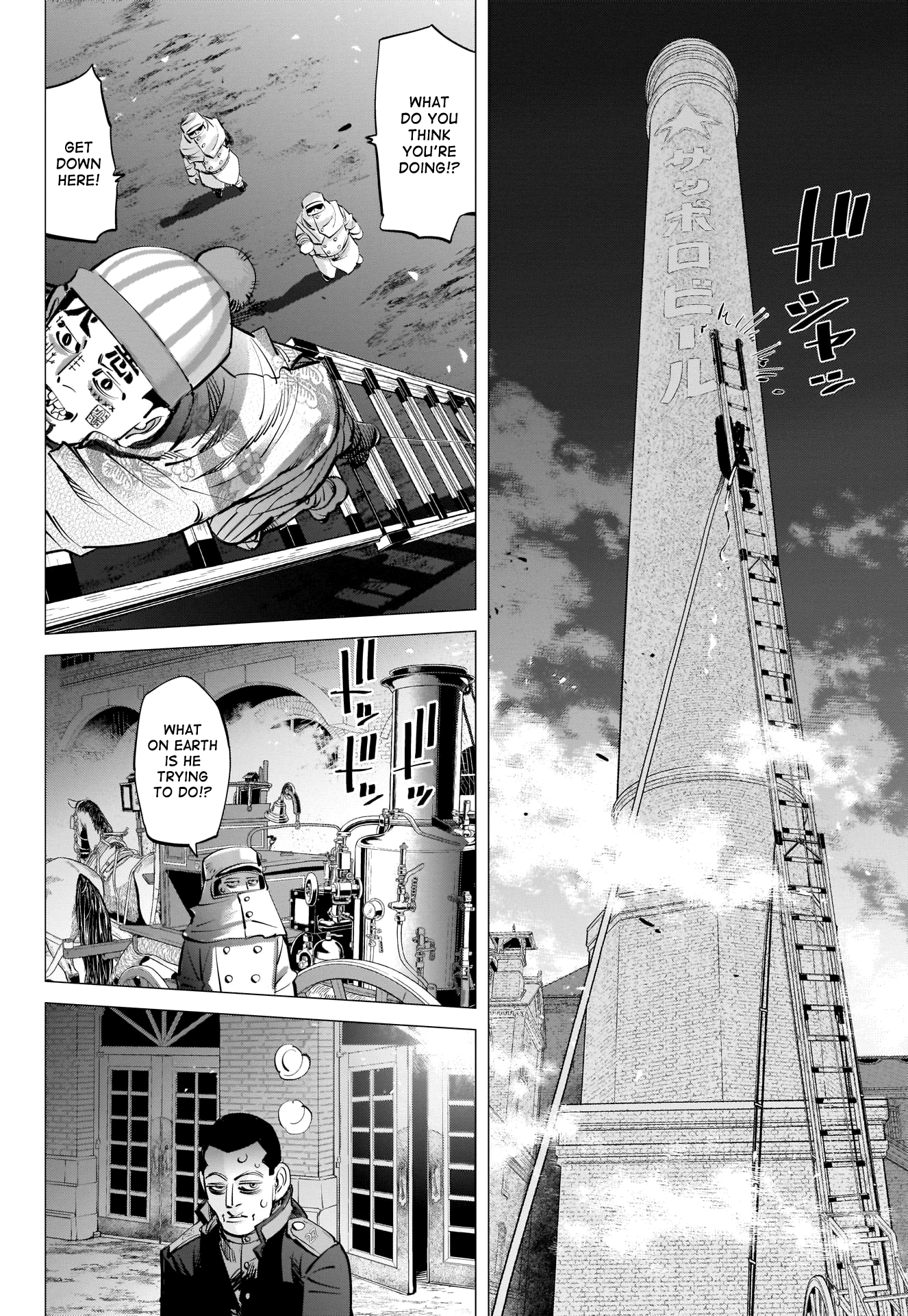 Page 4 of Chapter 256