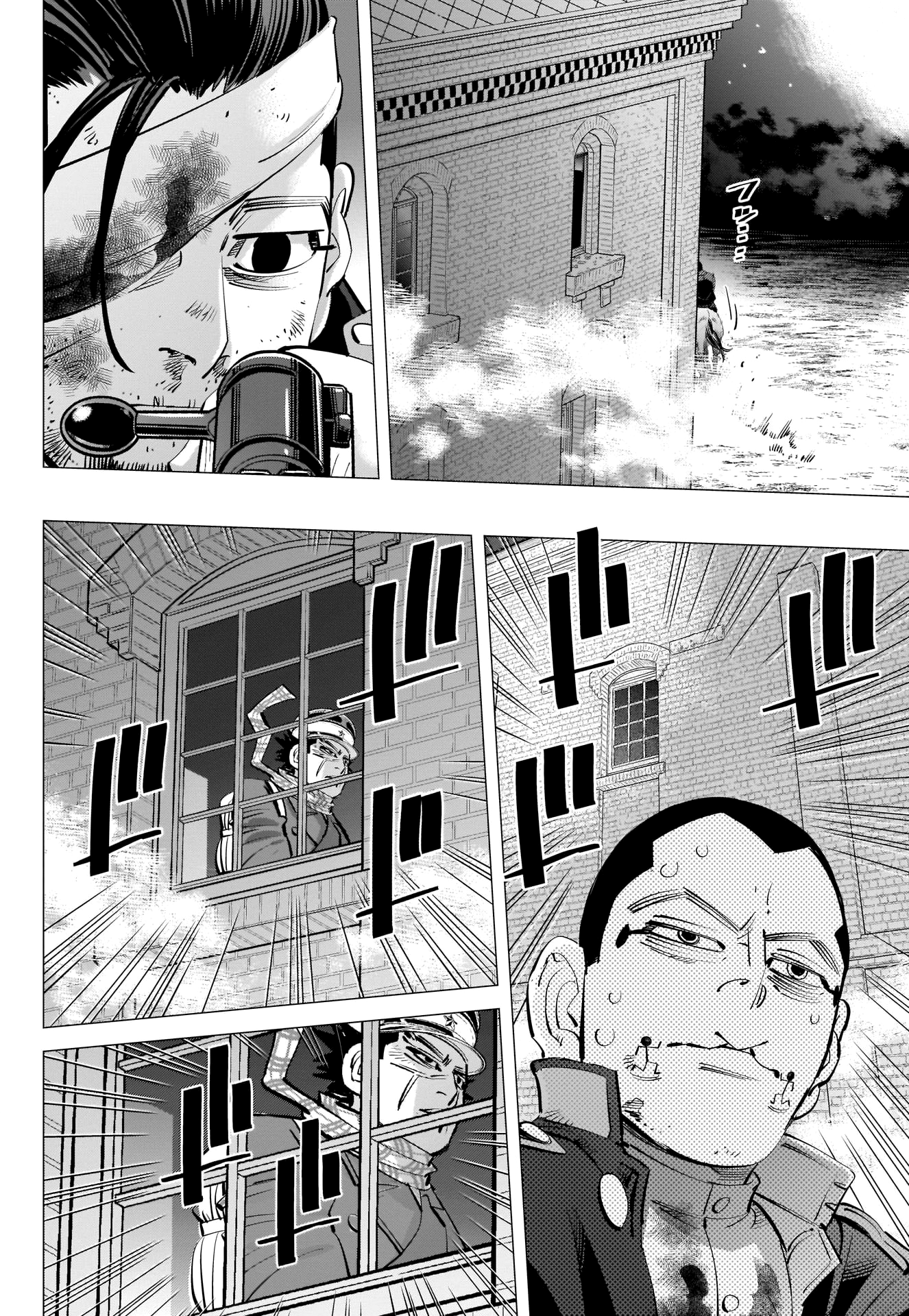 Page 8 of Chapter 256