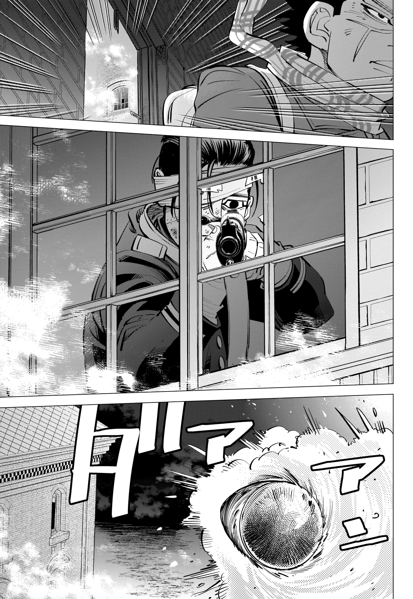 Page 9 of Chapter 256
