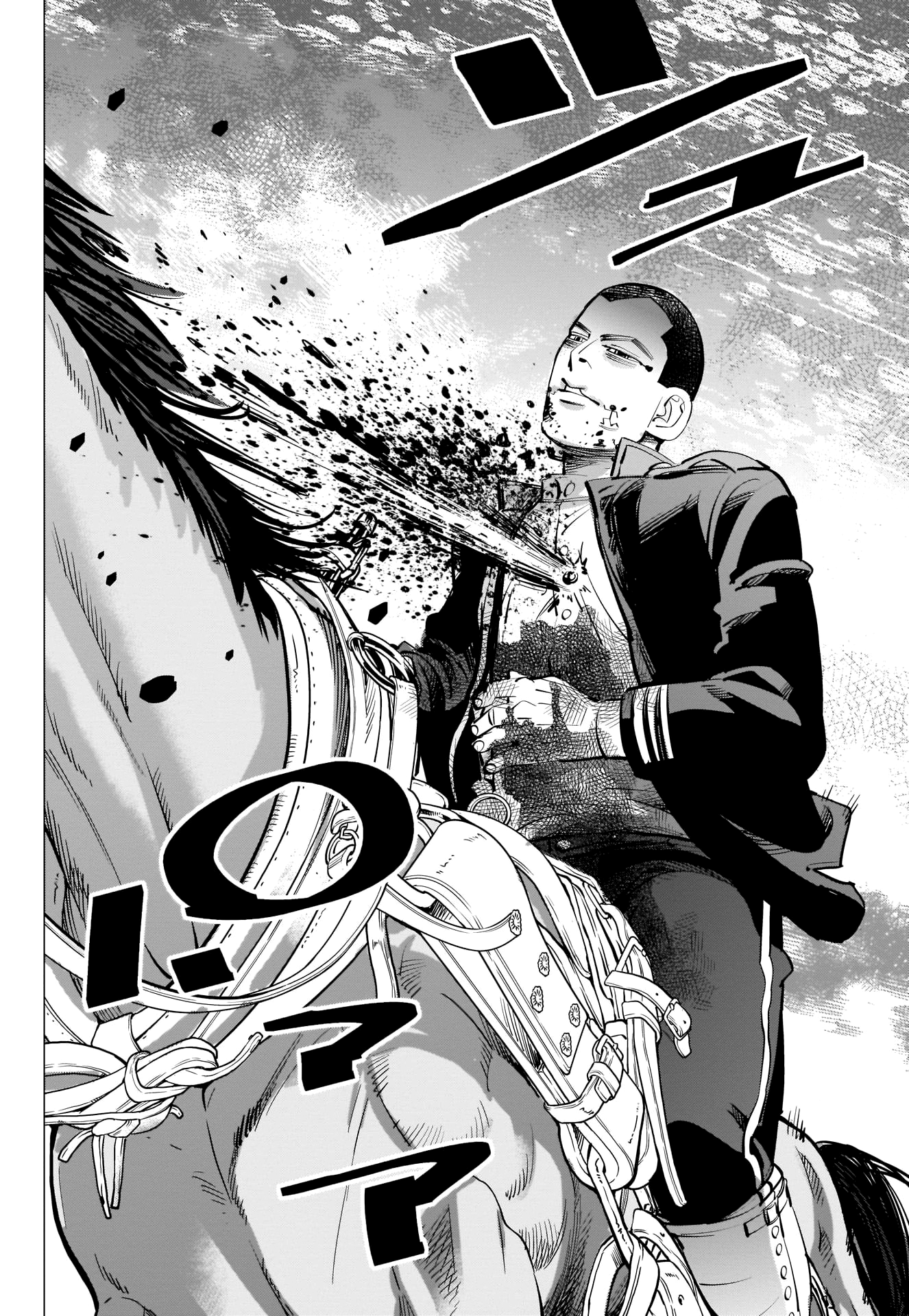 Page 10 of Chapter 256