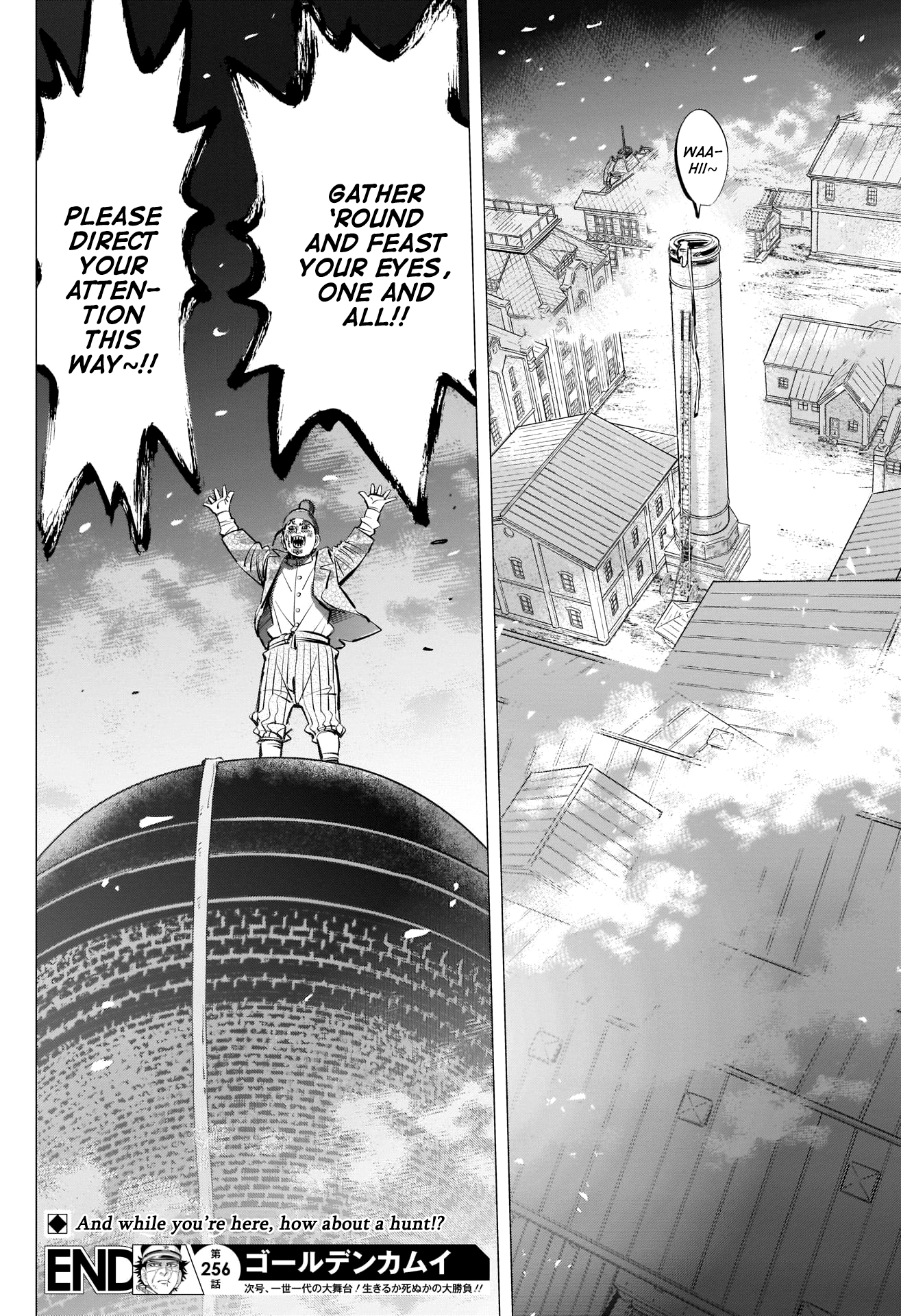 Page 18 of Chapter 256