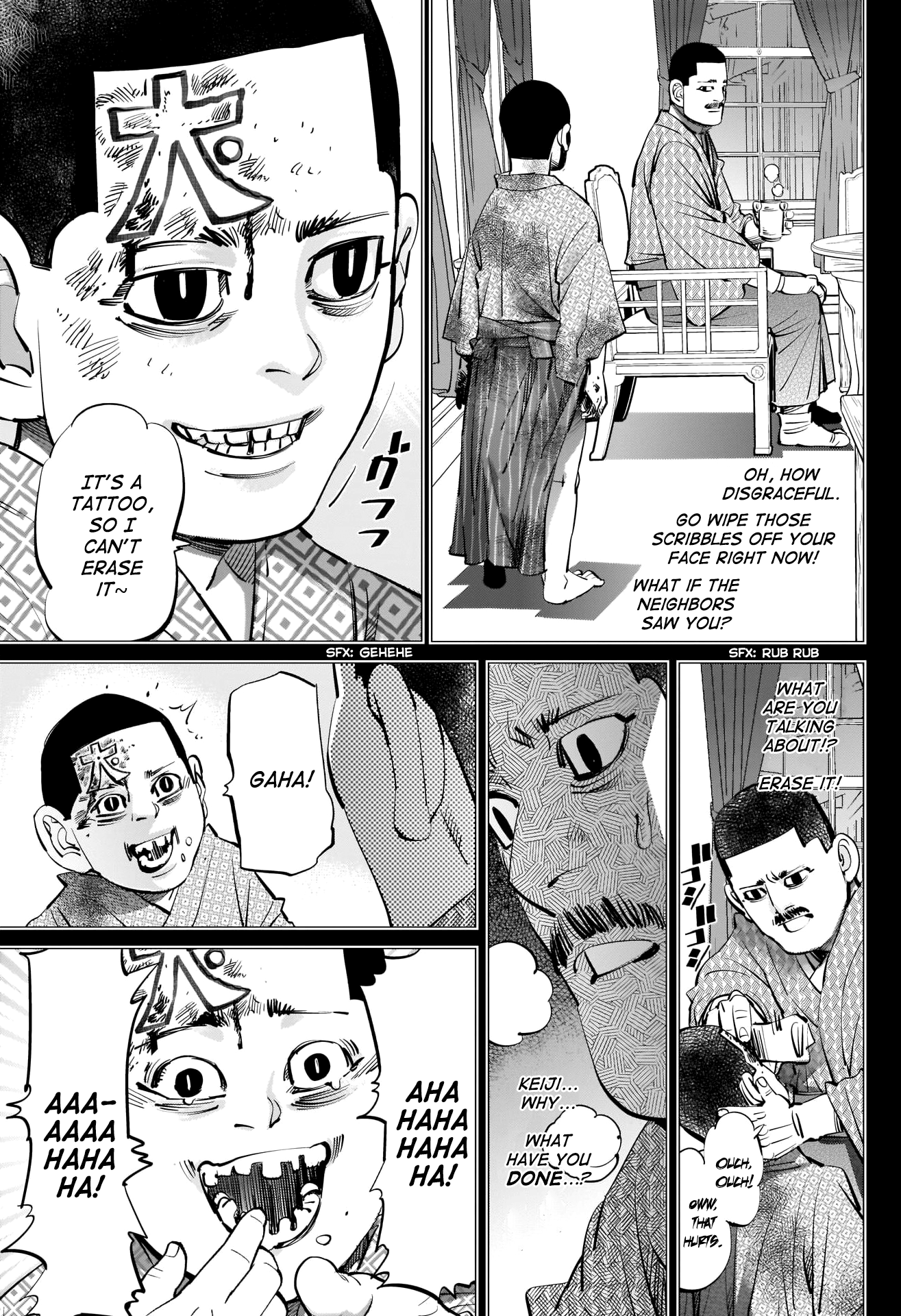 Page 3 of Chapter 257