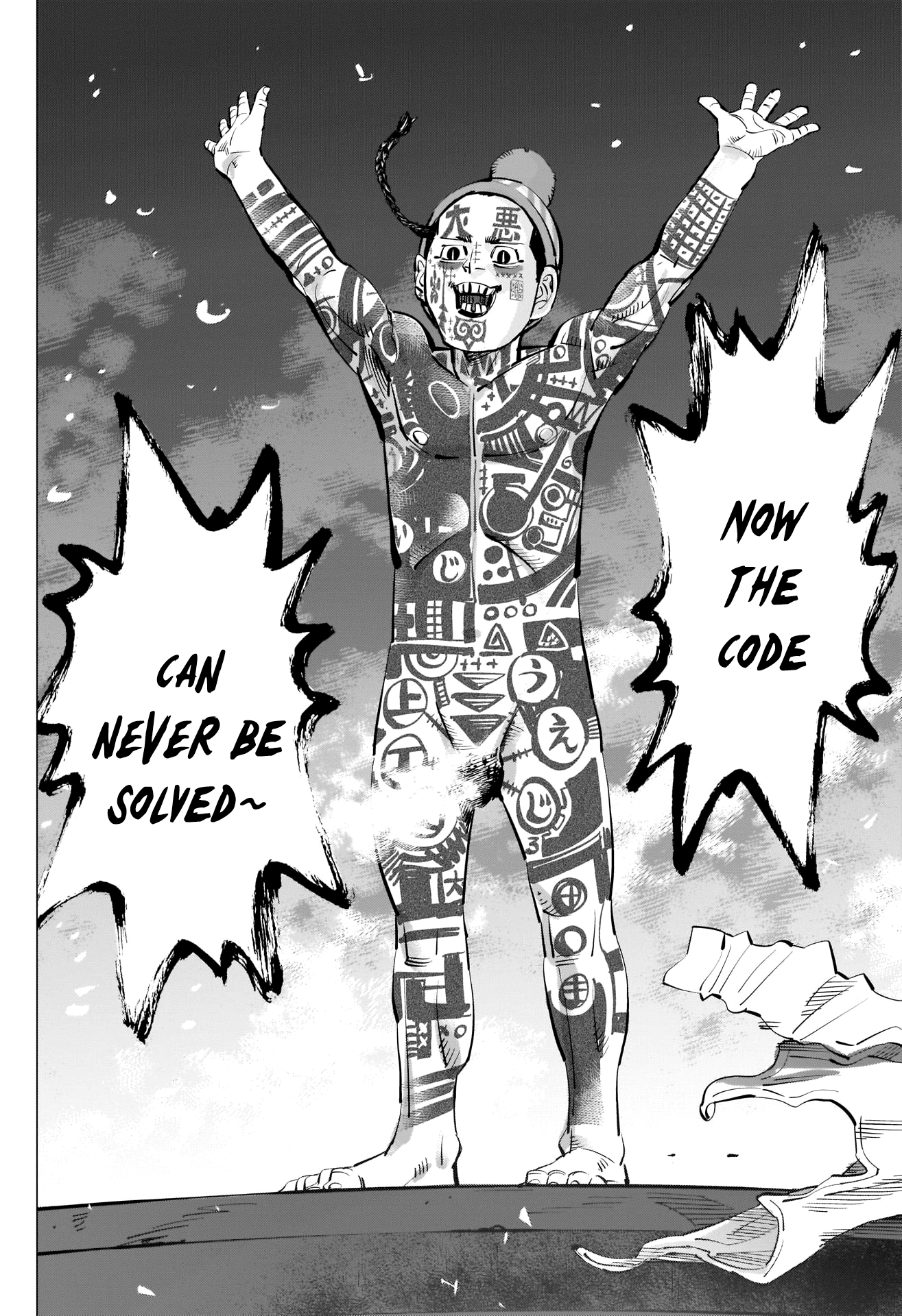 Page 4 of Chapter 257