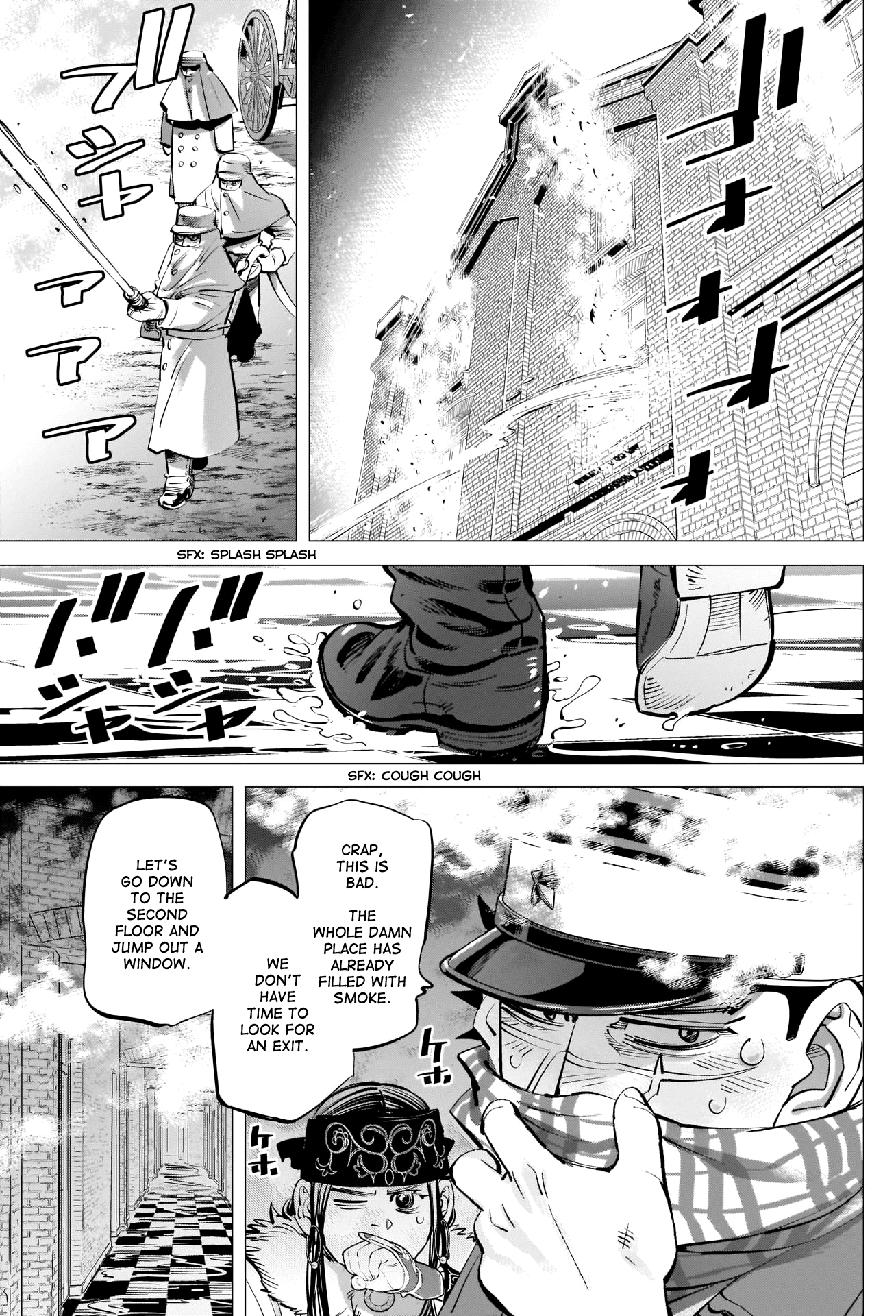 Page 13 of Chapter 257