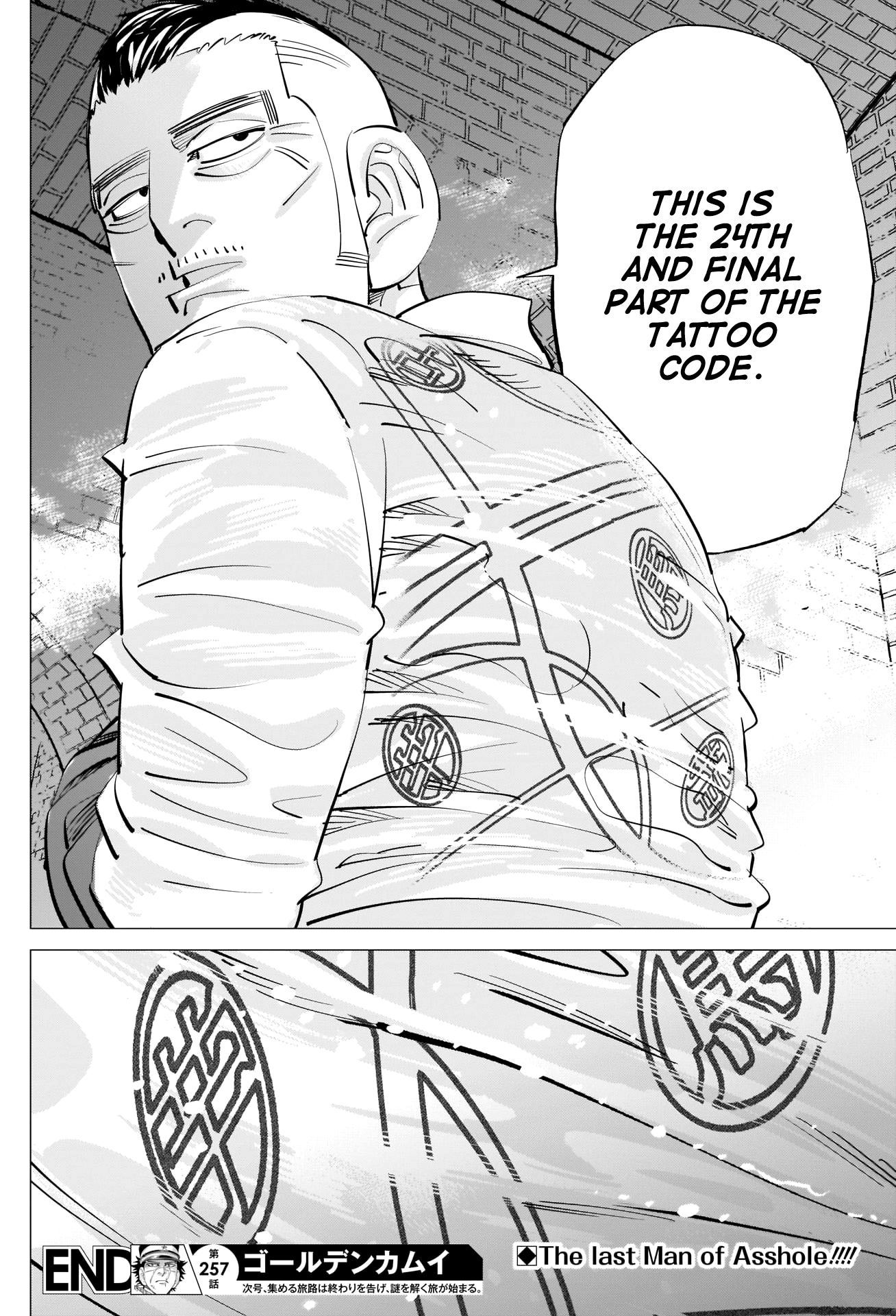 Page 18 of Chapter 257